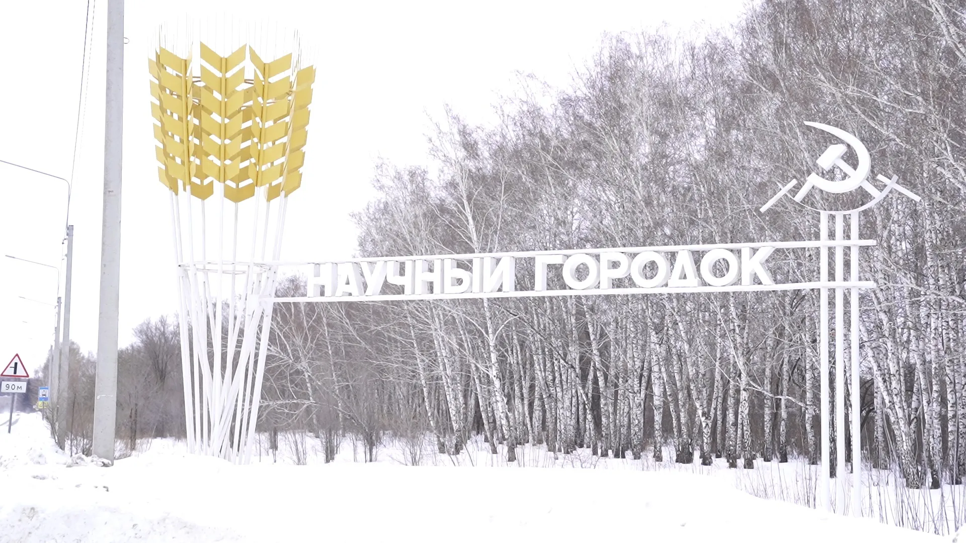 В четырёх пригородных посёлках Барнаула модернизируют систему водоснабжения