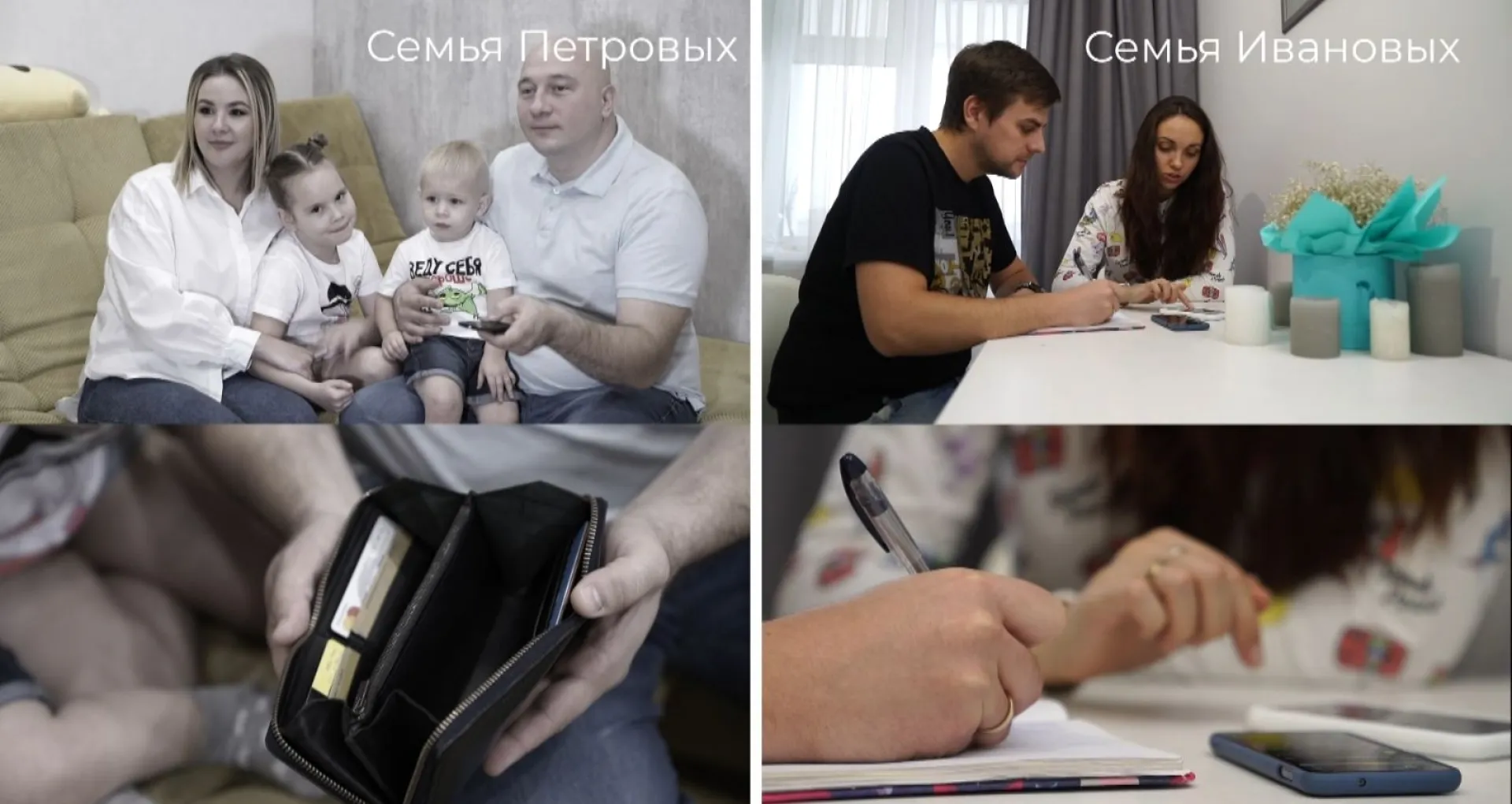 Как научиться планировать семейный бюджет Как научиться планировать семейный бюджет