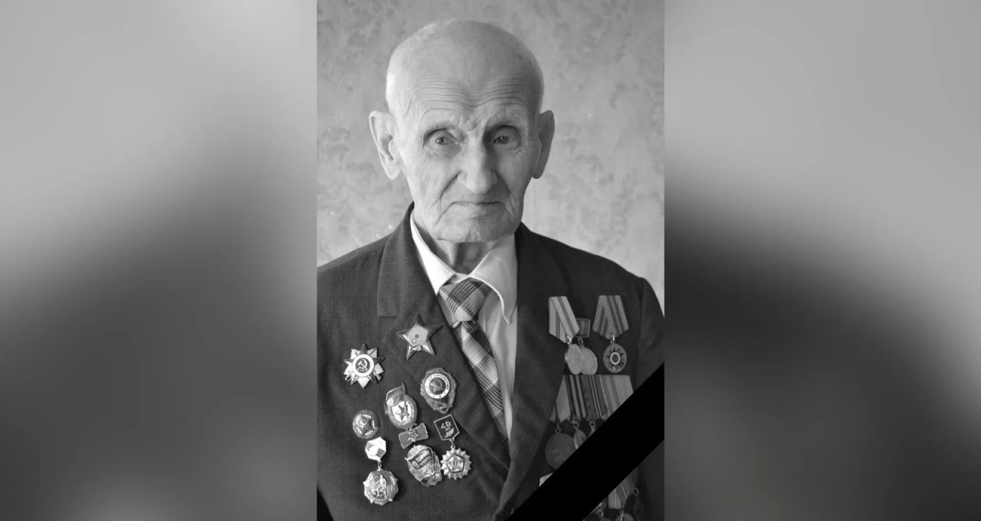97-летний ветеран Великой Отечественной войны скончался в Алтайском крае 97-летний ветеран Великой Отечественной войны скончался в Алтайском крае