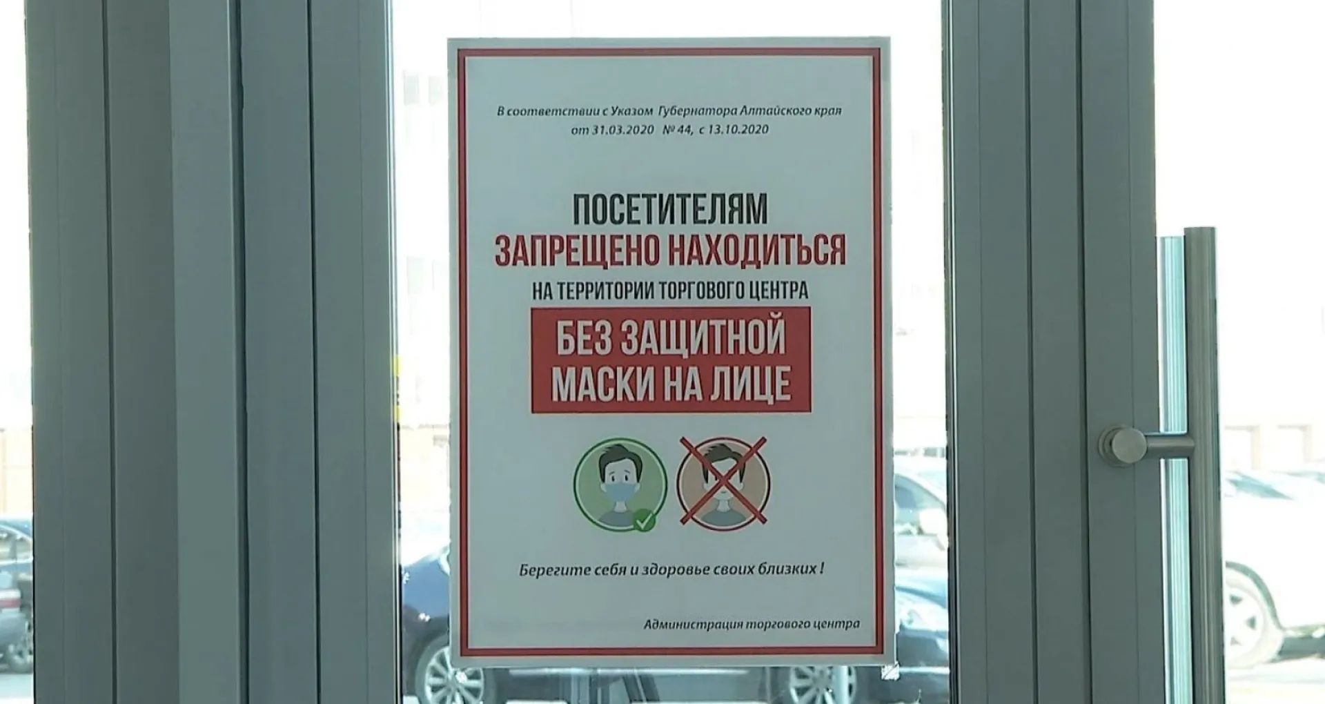 Количество рейдов по соблюдению мер против коронавируса увеличат в Барнауле