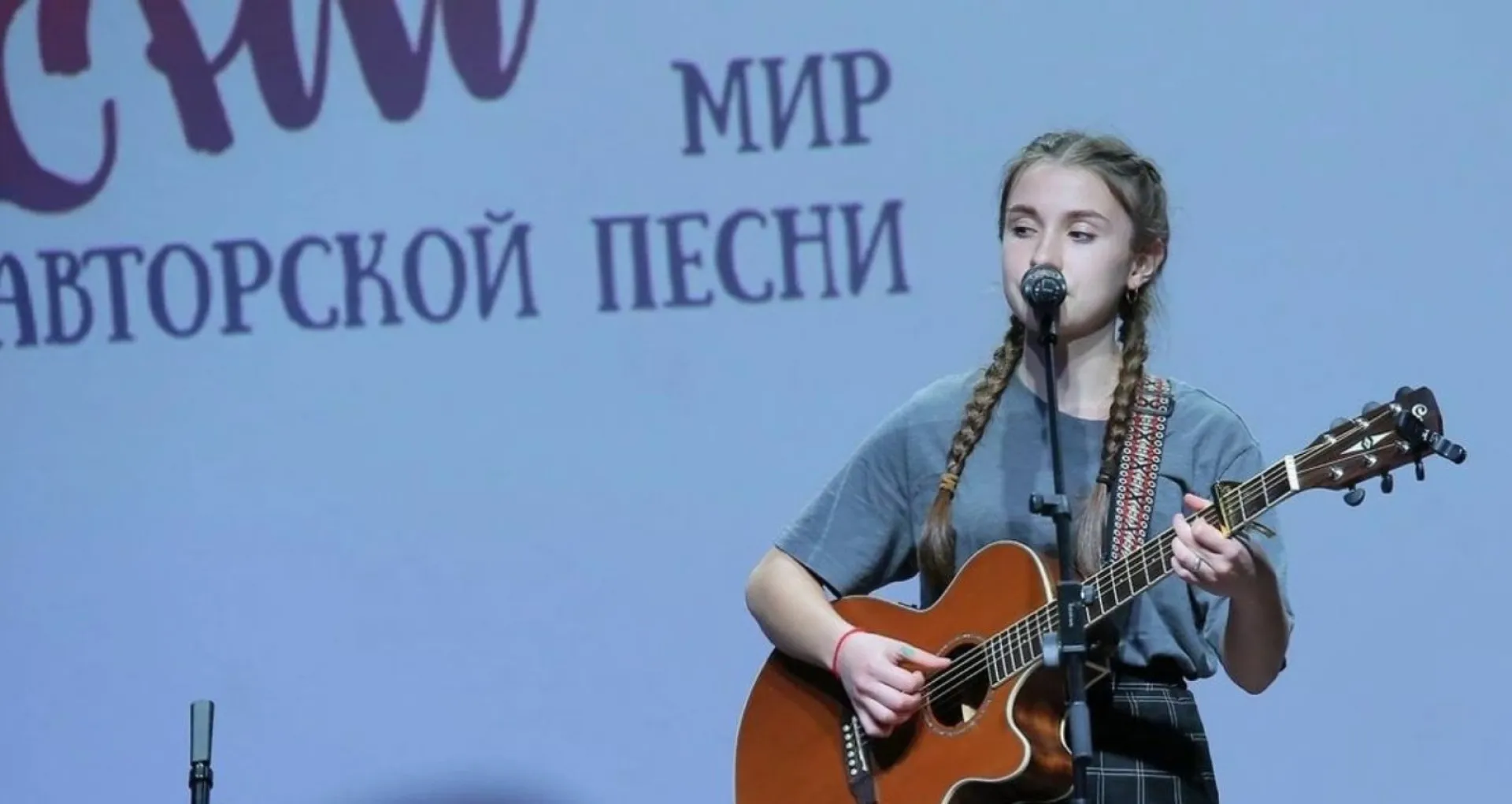 Барнаульцы стали лауреатами детского конкурса авторской песни в «Артеке» Барнаульцы стали лауреатами детского конкурса авторской песни в «Артеке»