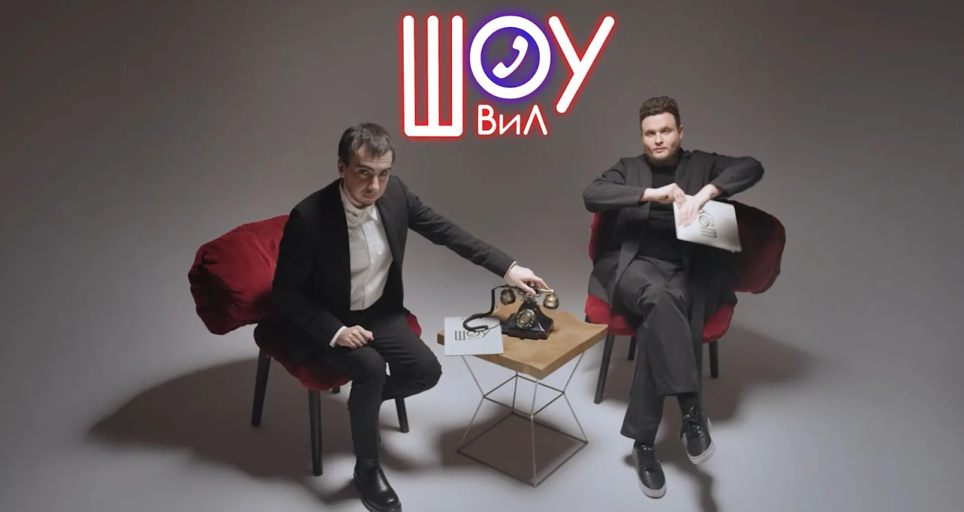 Пранкеры Вован и Лексус выложили тизер разговора с Джорджем Бушем