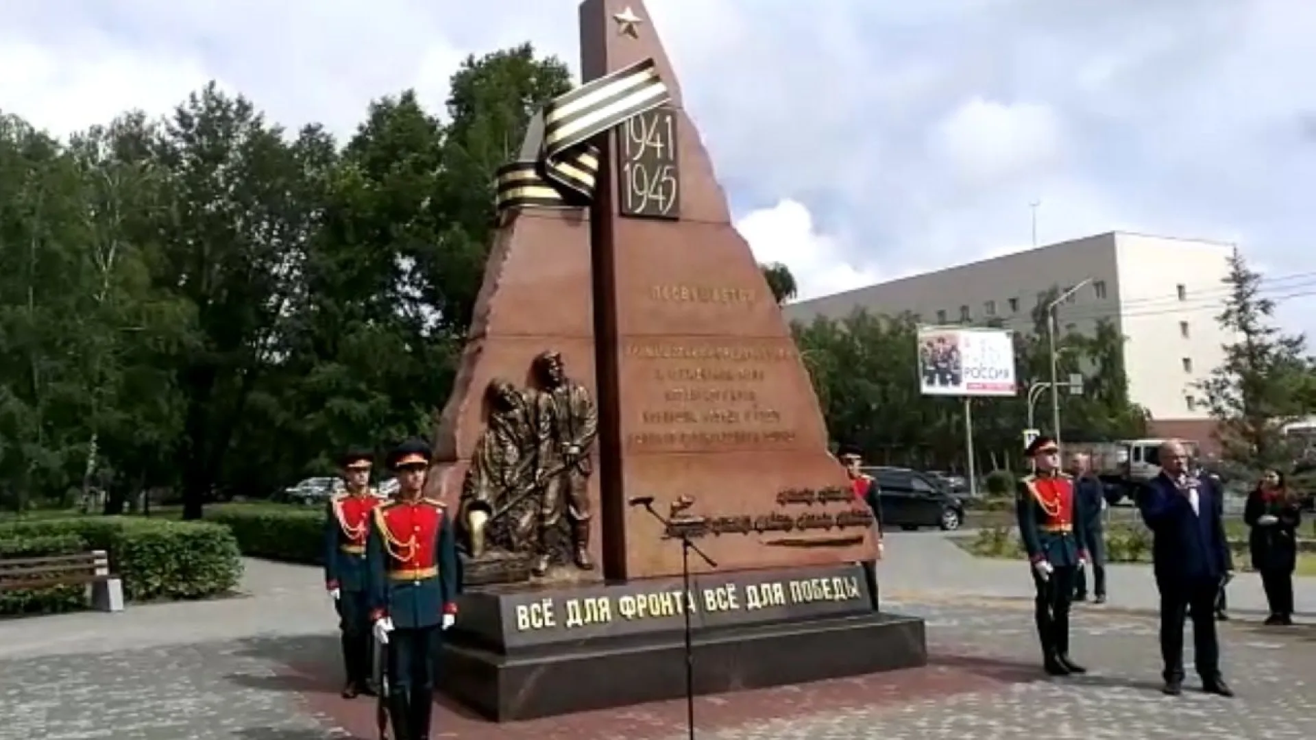 В Барнауле установили памятник эвакуированным в регион в годы войны промышленным предприятиям В Барнауле установили памятник эвакуированным в регион в годы войны промышленным предприятиям