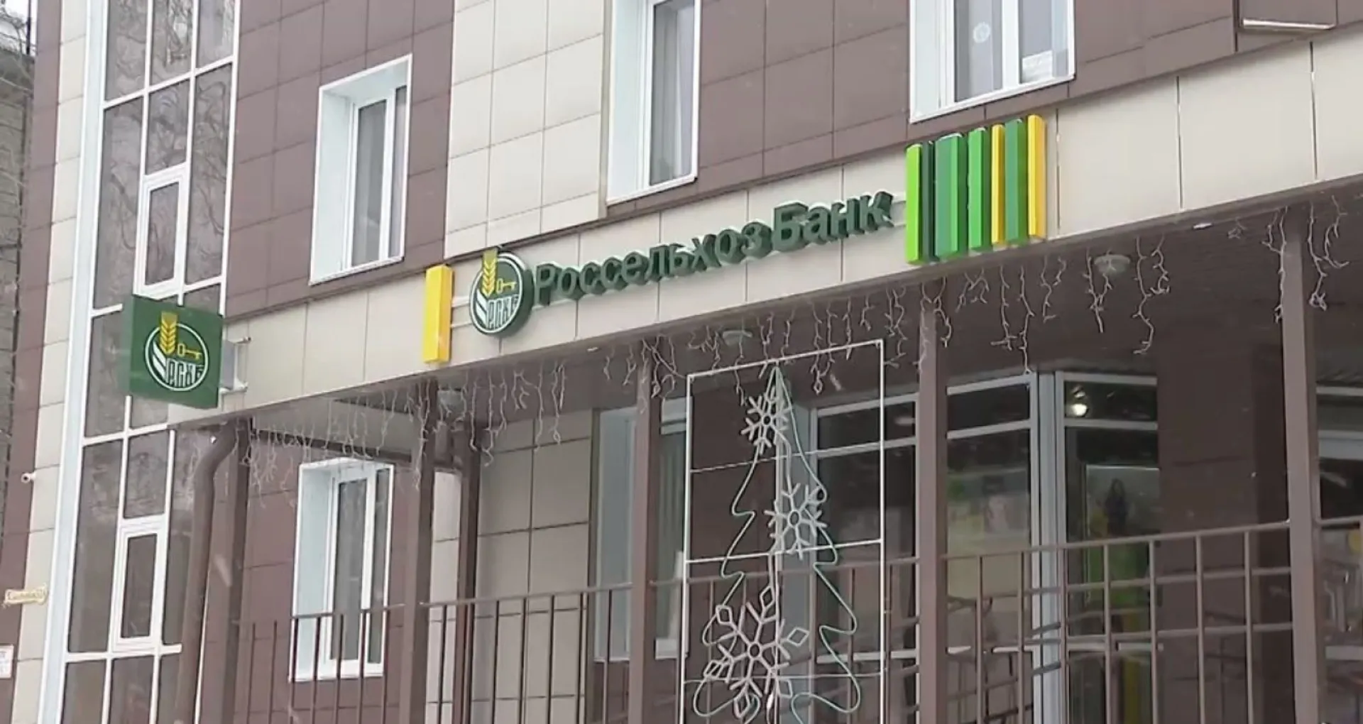 Алтайский региональный филиал «‎Россельхозбанка» подвёл итоги работы за 2021 год