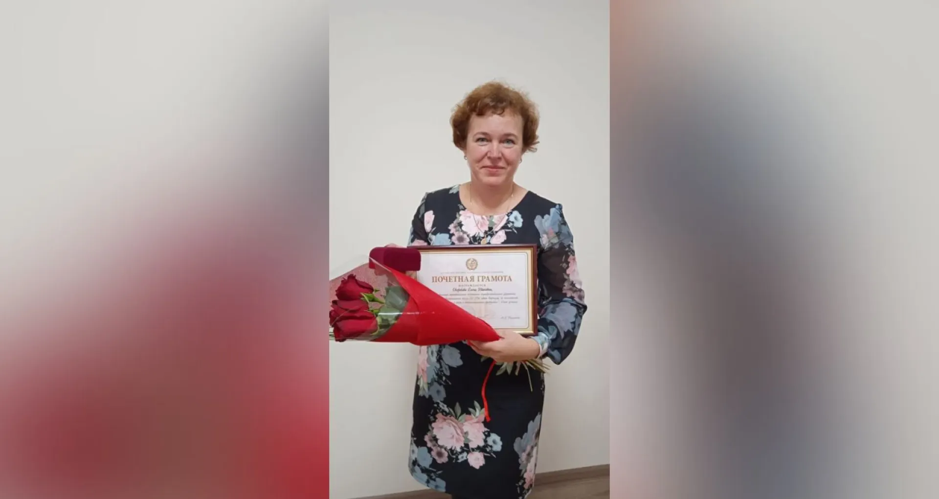Учительница биологии из Барнаула представила свой видеоурок для телешоу «Классная тема!»
