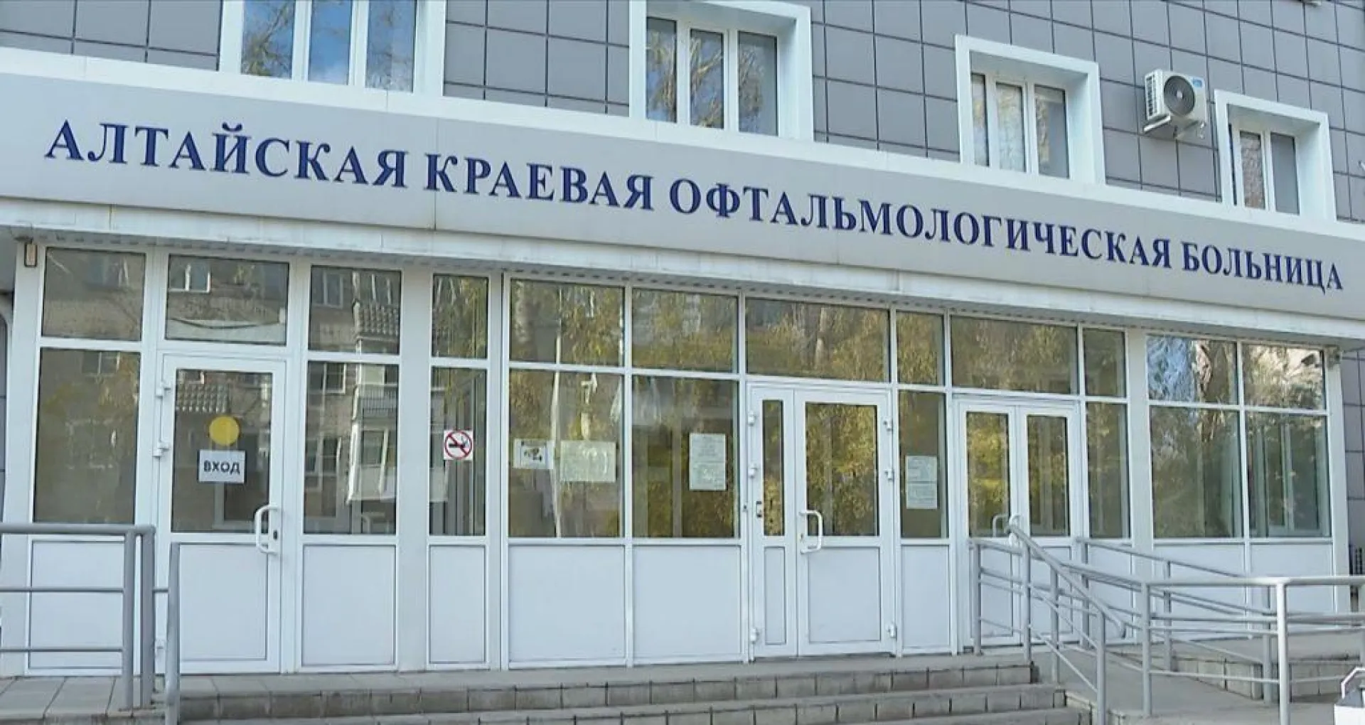 Сегодня во всём мире отмечают День зрения
