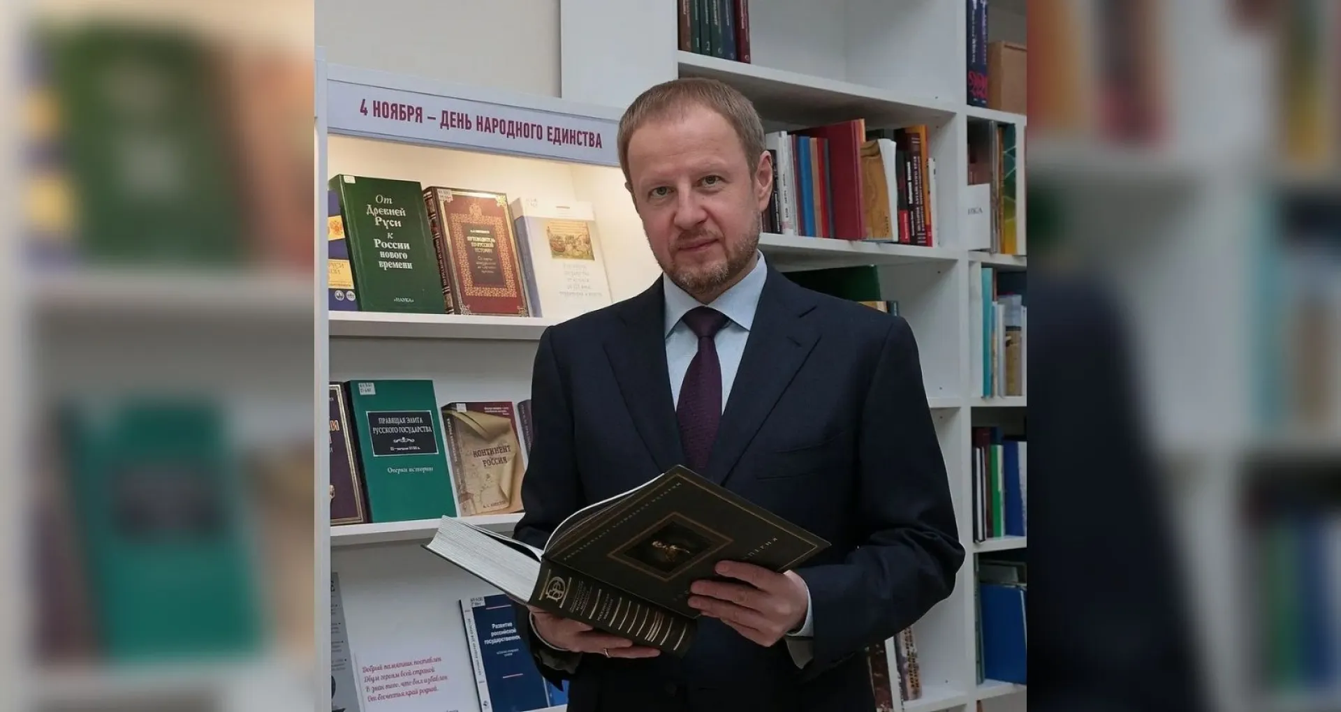 Губернатор Виктор Томенко поздравил жителей Алтайского края с Днём народного единства
