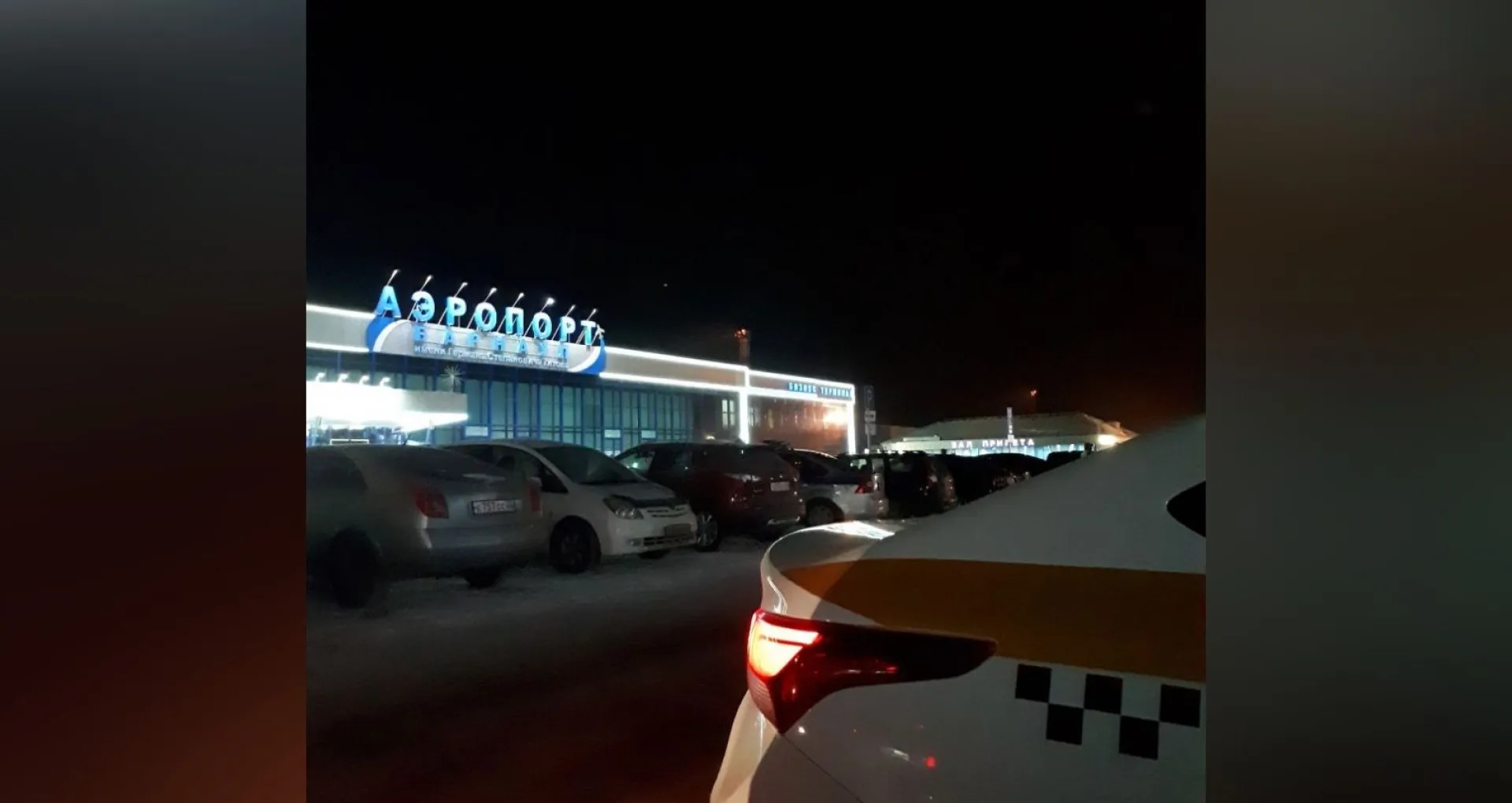 Аэропорт Барнаула планирует увеличить тарифы на обслуживание авиакомпаний Аэропорт Барнаула планирует увеличить тарифы на обслуживание авиакомпаний