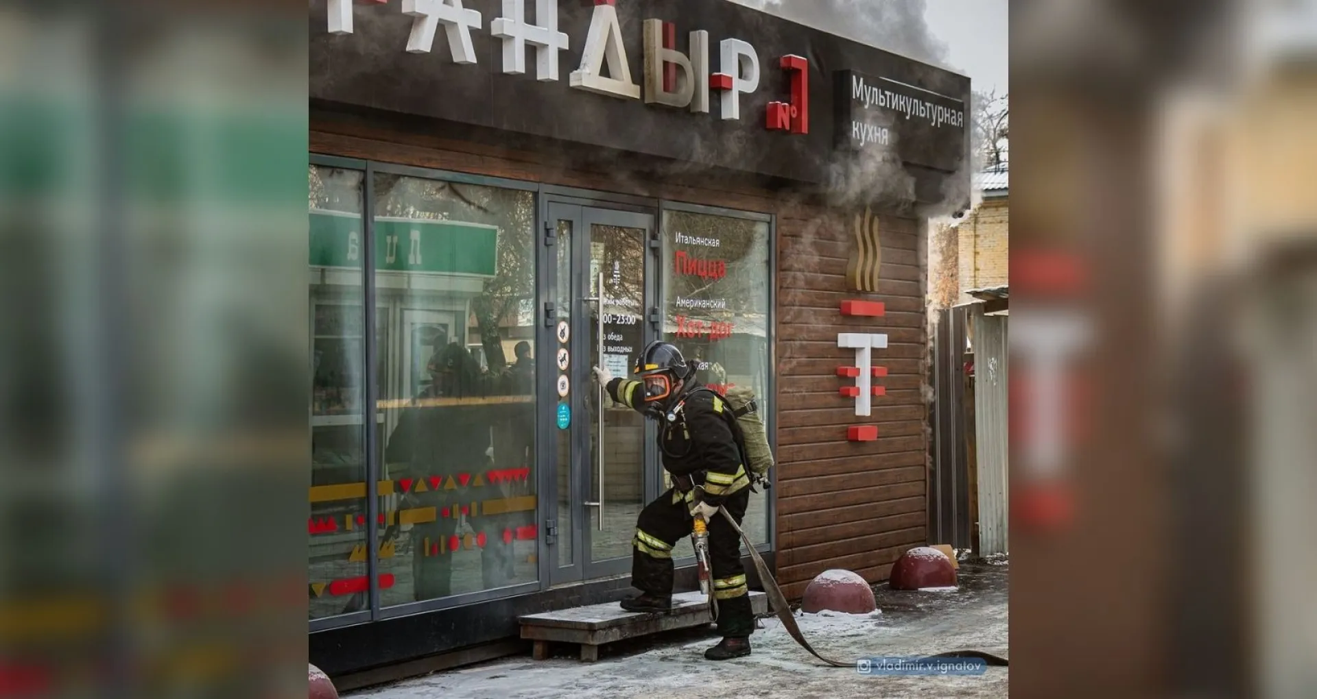 В Барнауле произошёл пожар в ресторане быстрого питания В Барнауле произошёл пожар в ресторане быстрого питания