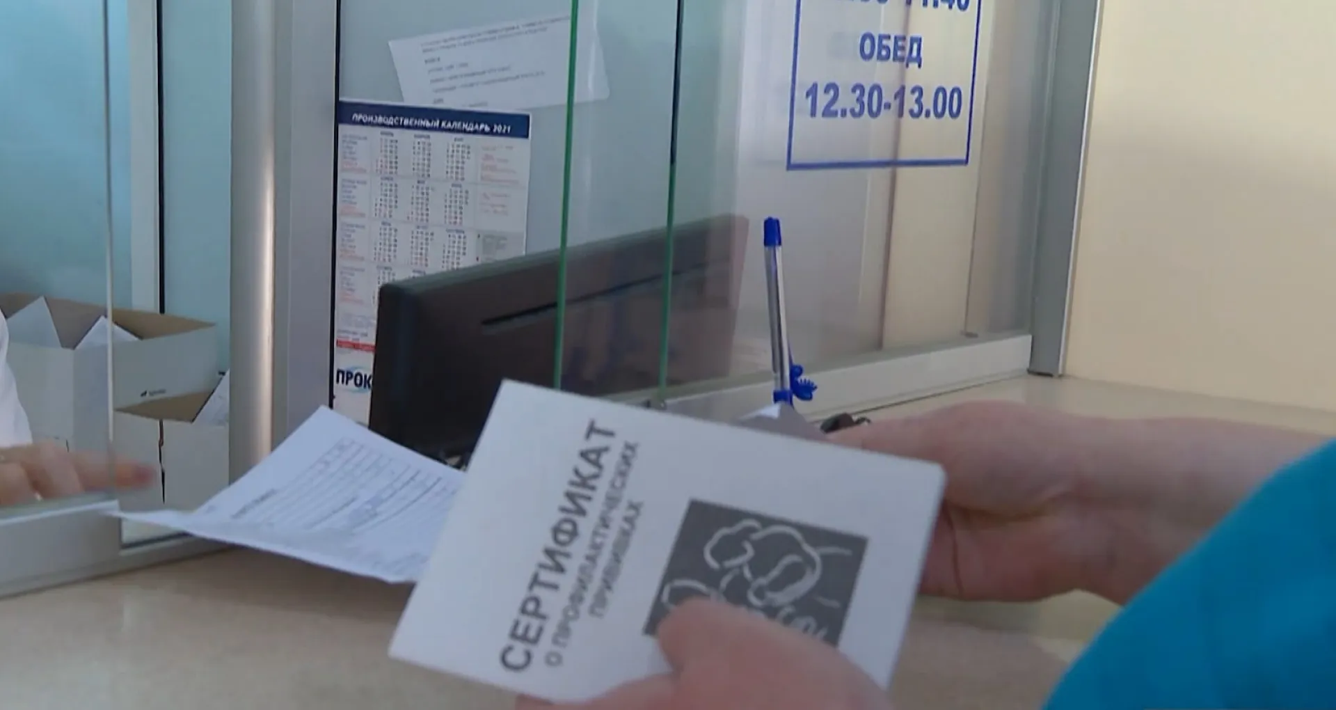 В Алтайском крае продолжается вакцинация от COVID-19 В Алтайском крае продолжается вакцинация от COVID-19