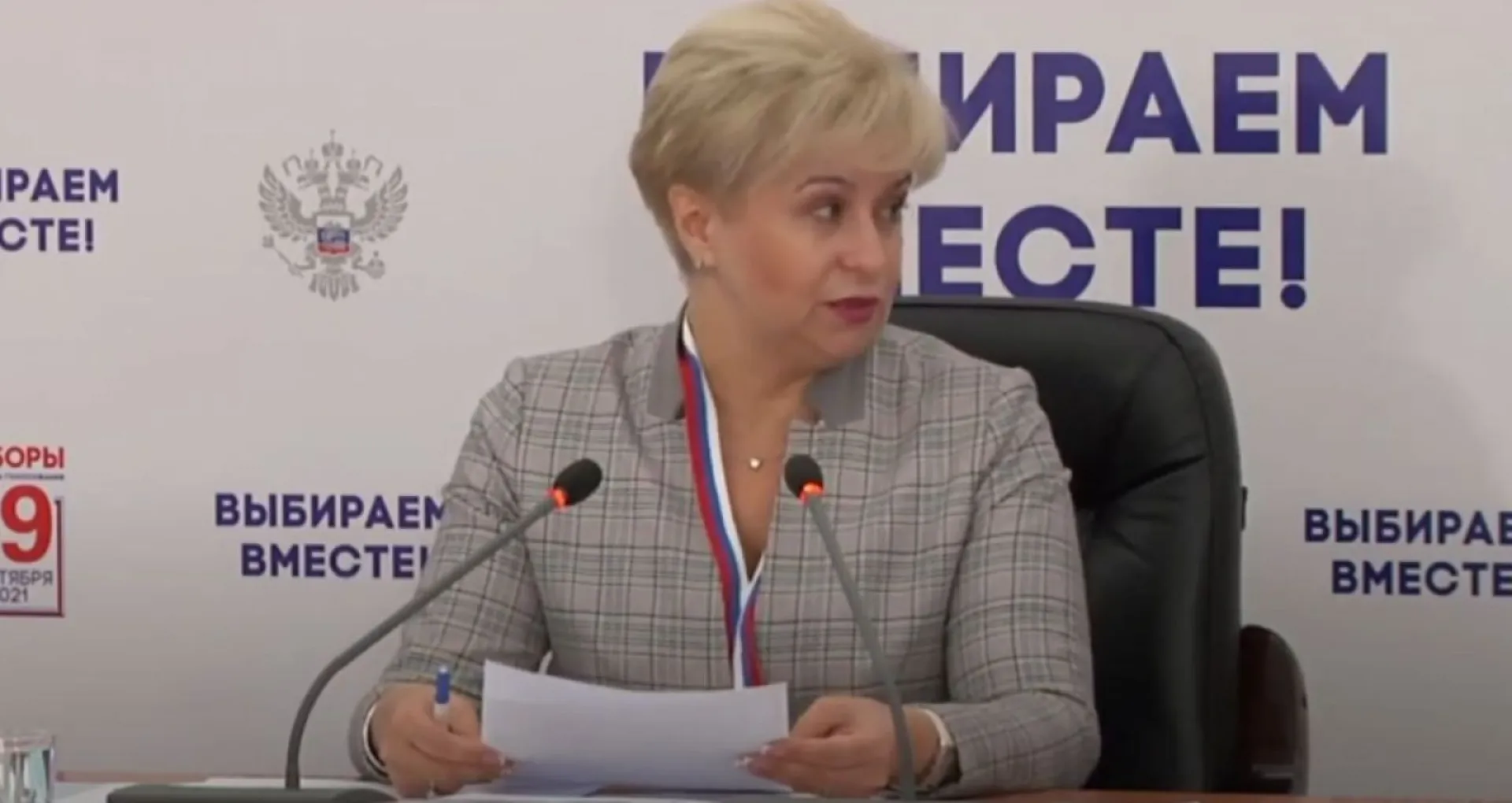 Ирина Акимова снова стала главой Избирательной комиссии Алтайского края Ирина Акимова снова стала главой Избирательной комиссии Алтайского края