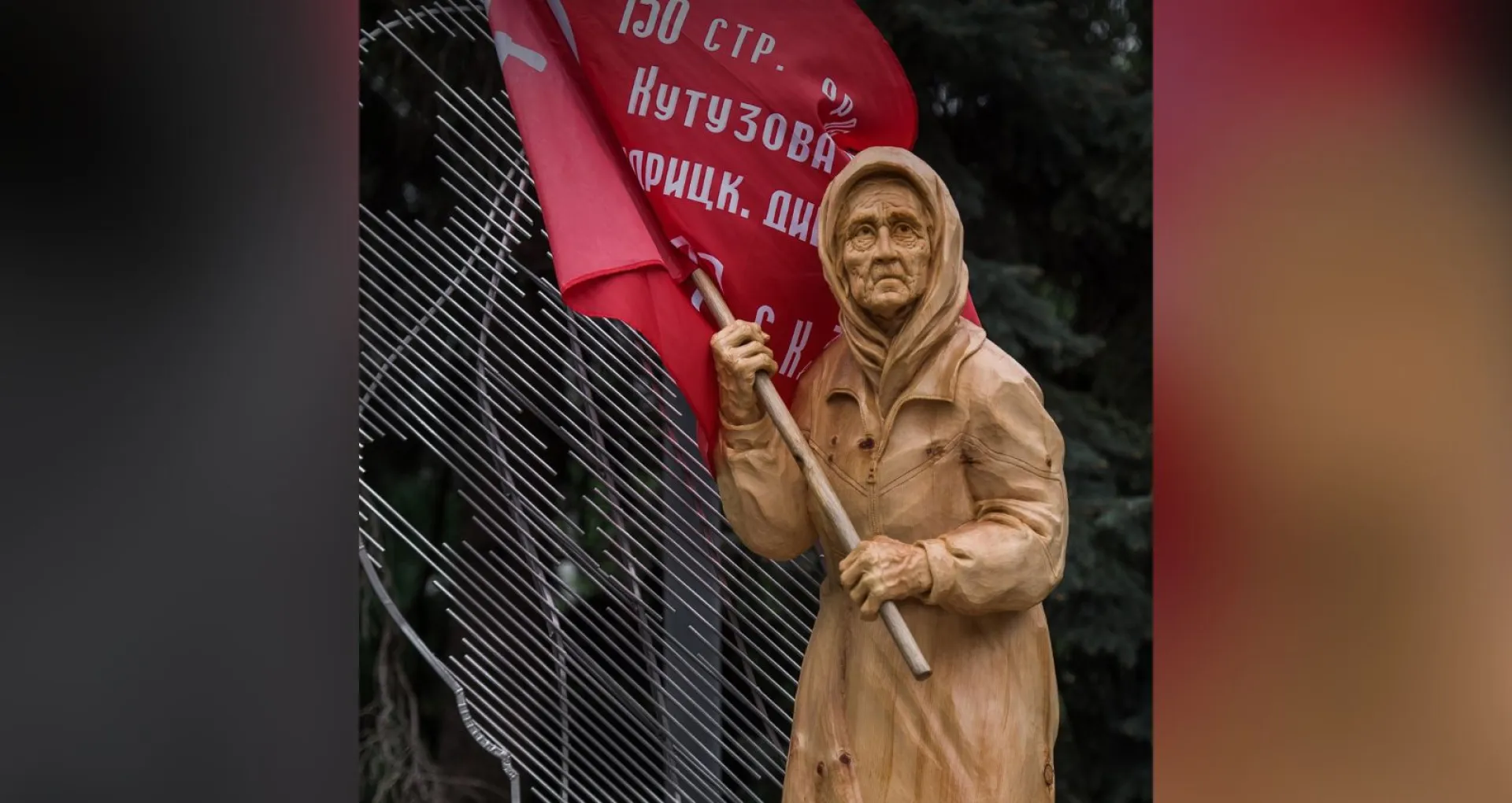 Скульптуру украинской пенсионерки с советским флагом установили в российском городе