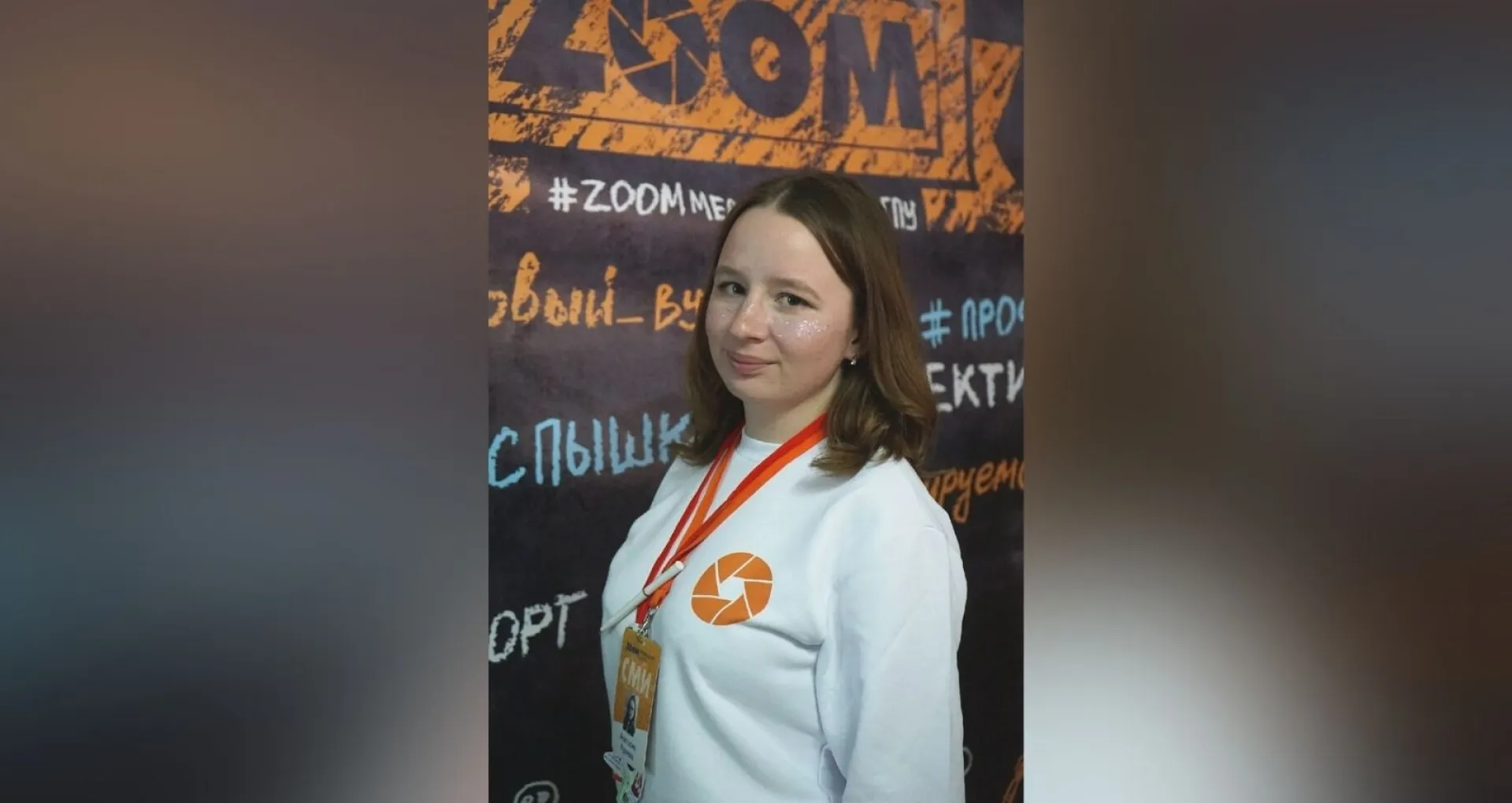 Магистрантка из алтайского вуза стала победительницей всероссийского фестиваля студенческих медиаработ Магистрантка из алтайского вуза стала победительницей всероссийского фестиваля студенческих медиаработ