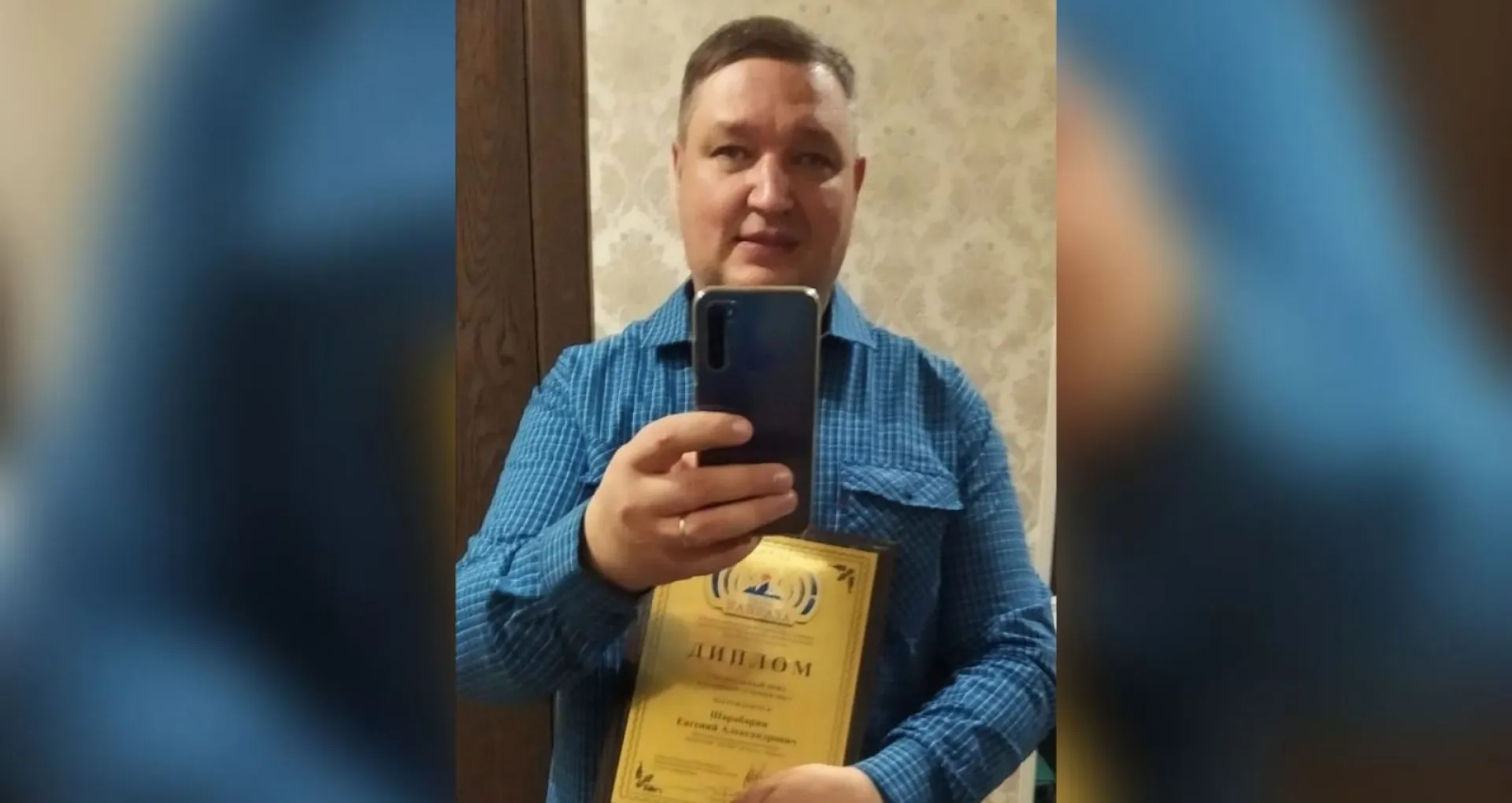 Авторы утренней программы радиостанции «Катунь FM» получили специальный приз всероссийского фестиваля «Голос Кавказа»