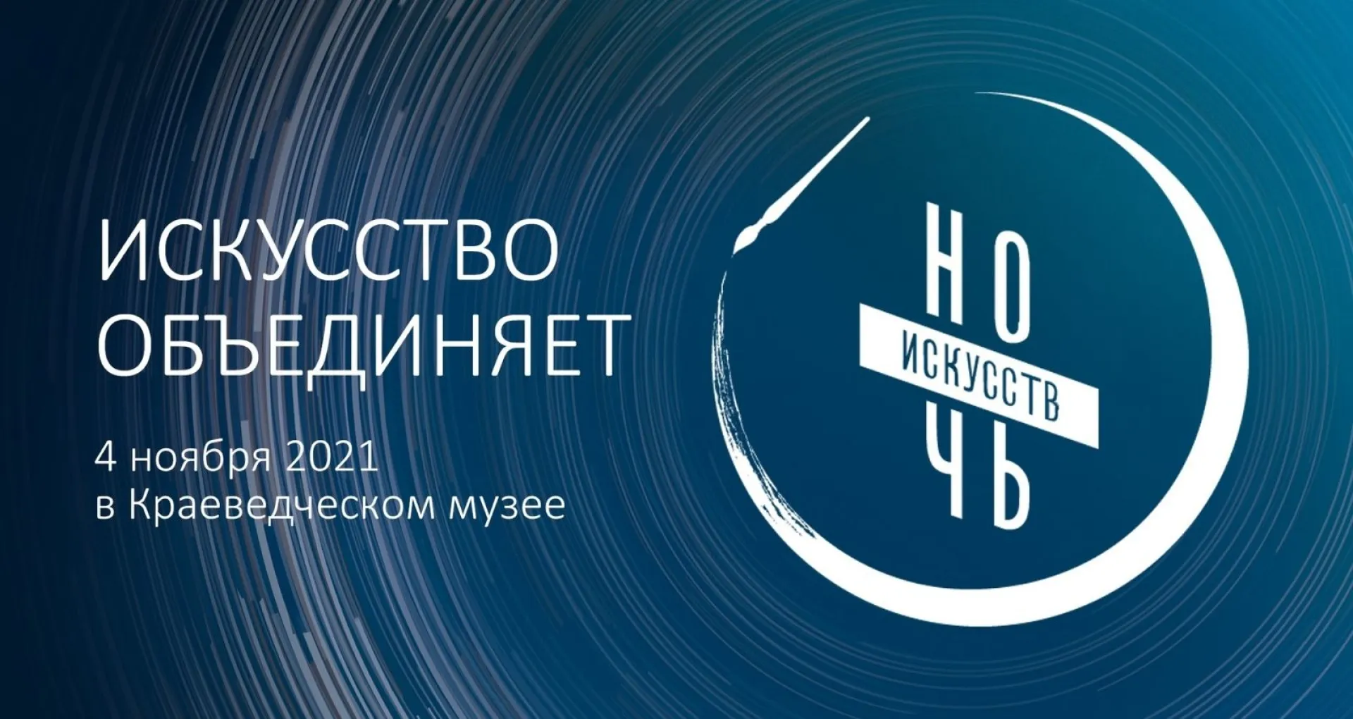 Жители Алтайского края отметят День народного единства онлайн-фестивалем и игрой в старинные игры Жители Алтайского края отметят День народного единства онлайн-фестивалем и игрой в старинные игры
