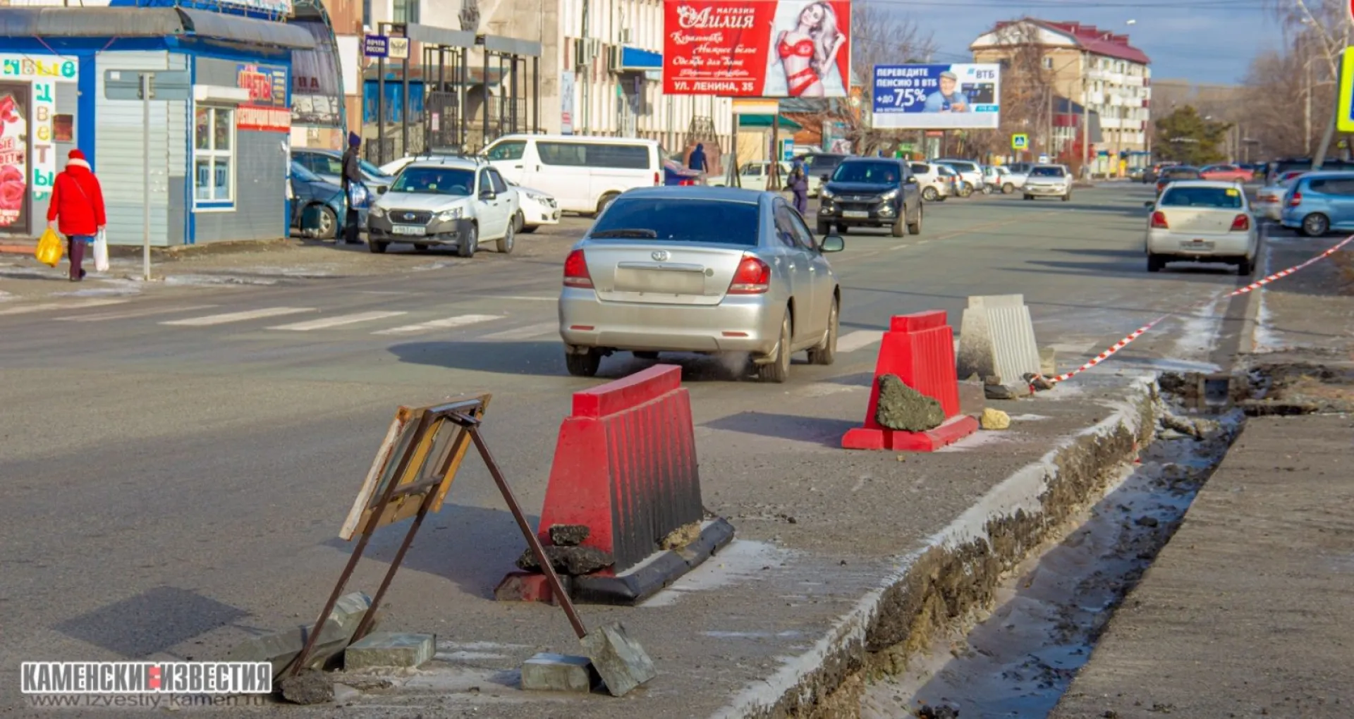 В Камне-на-Оби перекрыли дорогу из-за ремонта ливневки