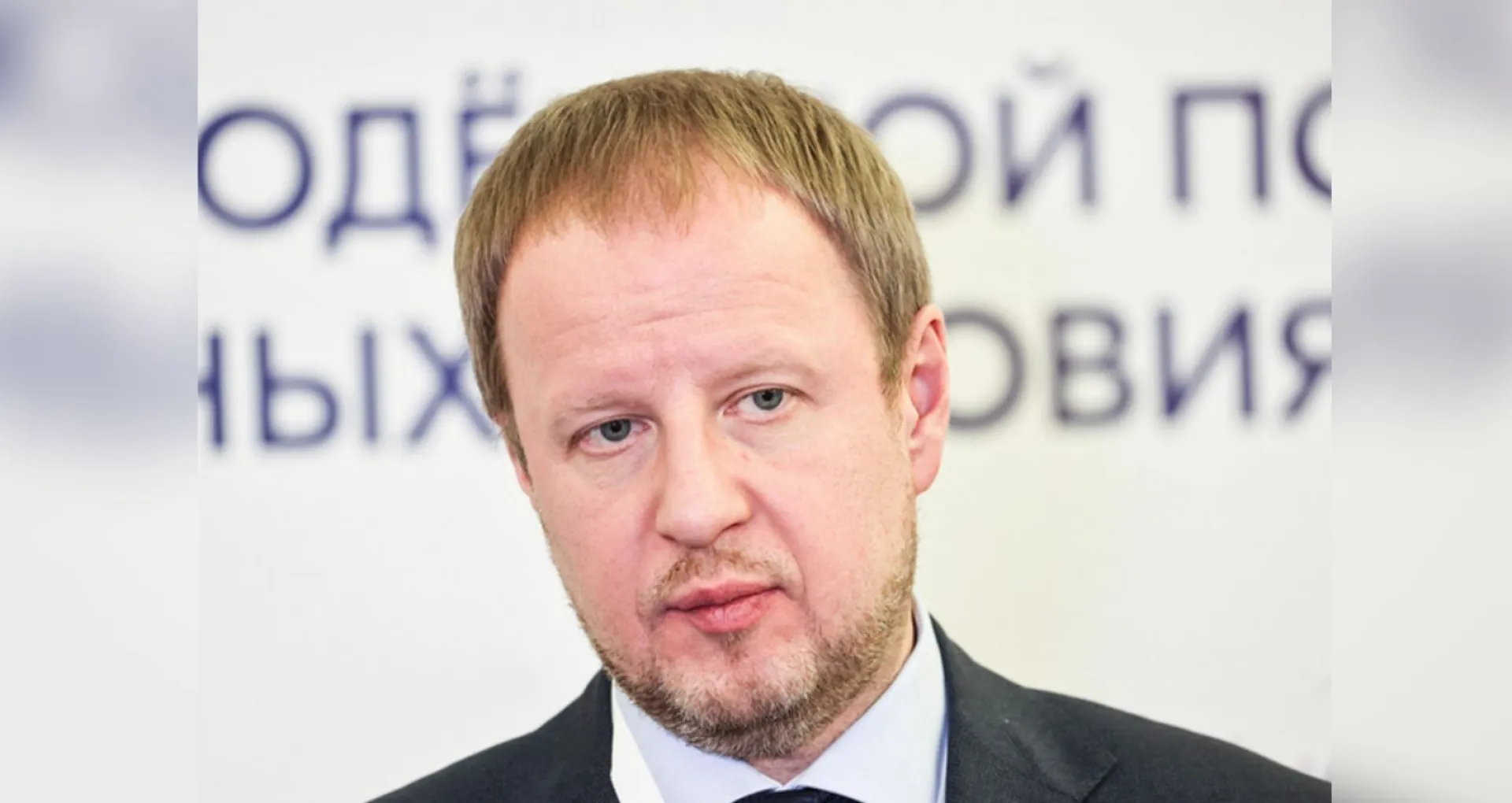 Виктор Томенко принял участие в семинаре-совещании по подготовке к Госсовету РФ