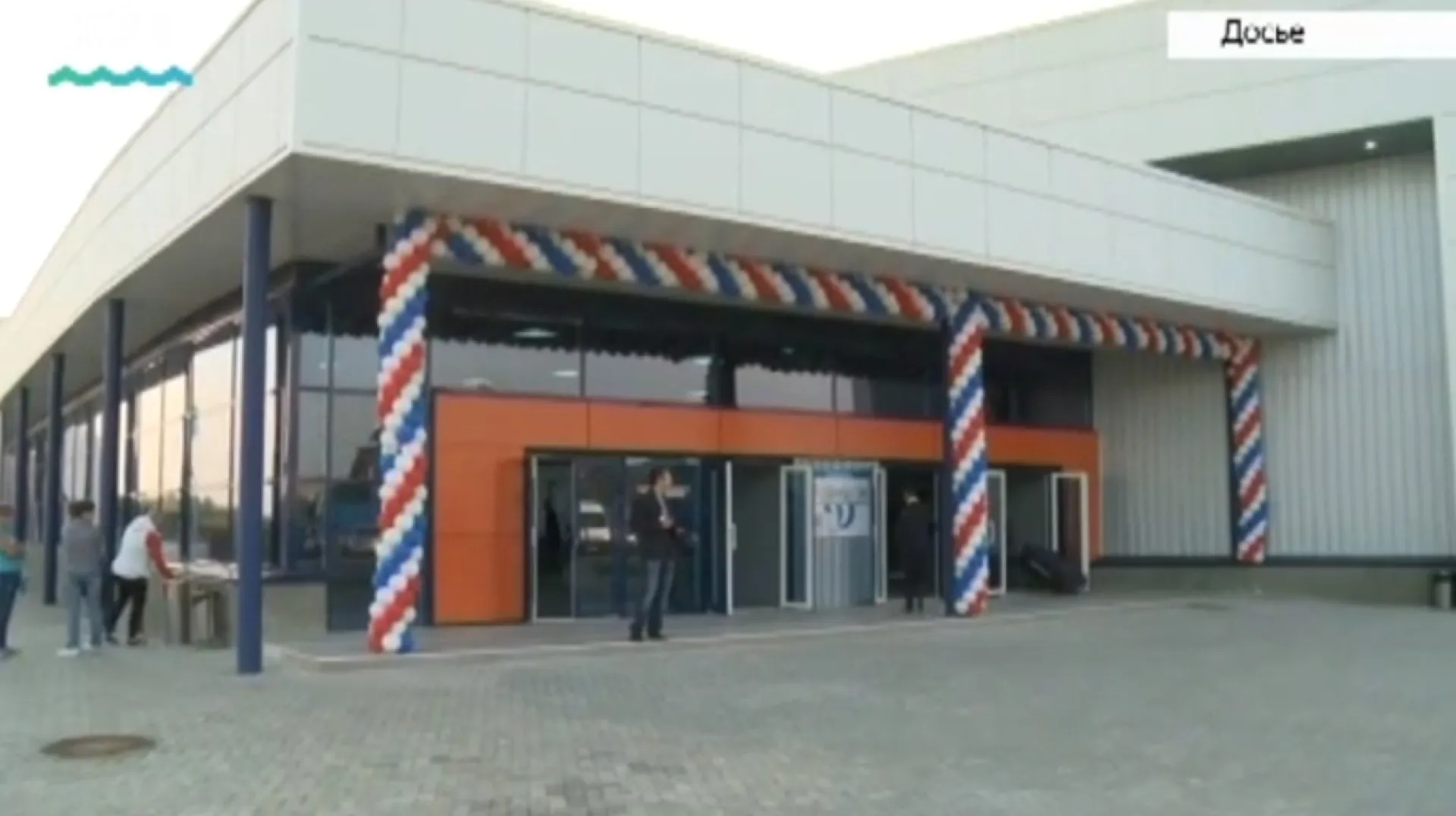 «Карандин-Арену» открыли в Барнауле