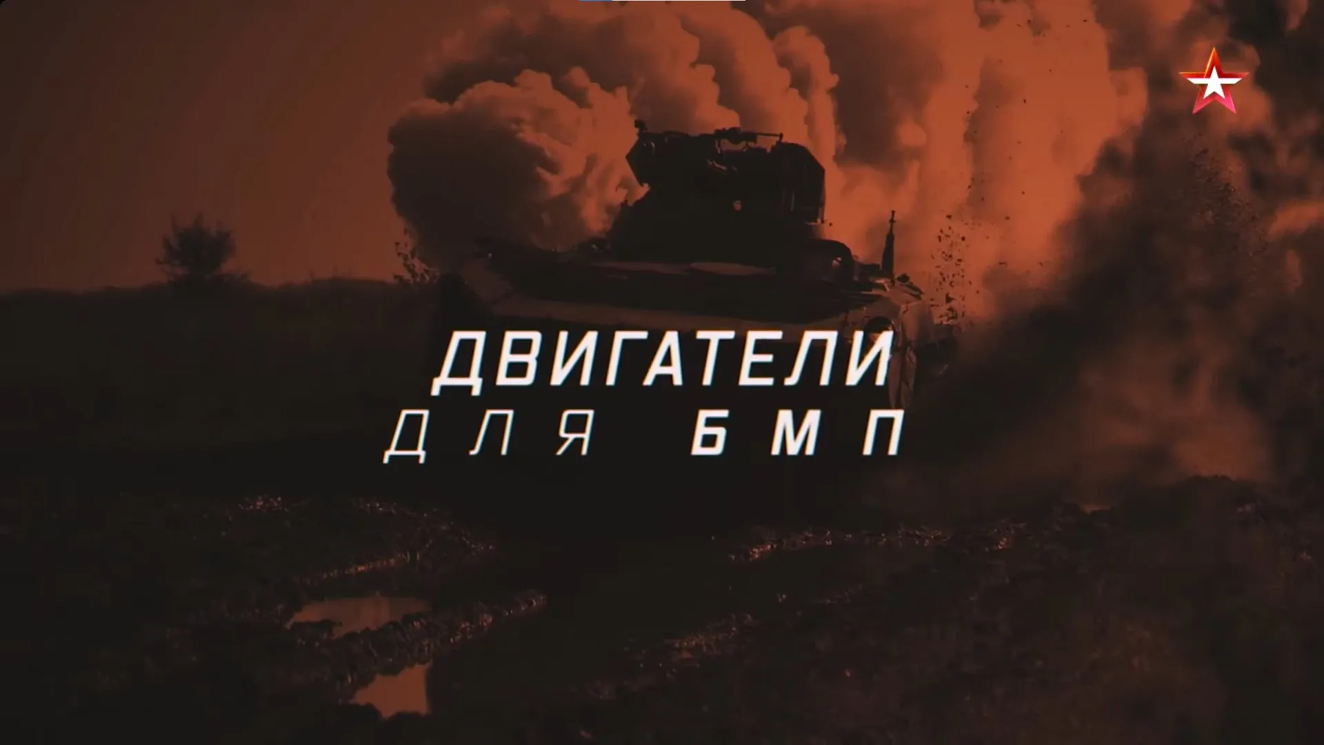 В эфир «Катунь 24» выйдет фильм, посвященный работе алтайского завода «Барнаултрансмаш» В эфир «Катунь 24» выйдет фильм, посвященный работе алтайского завода «Барнаултрансмаш»