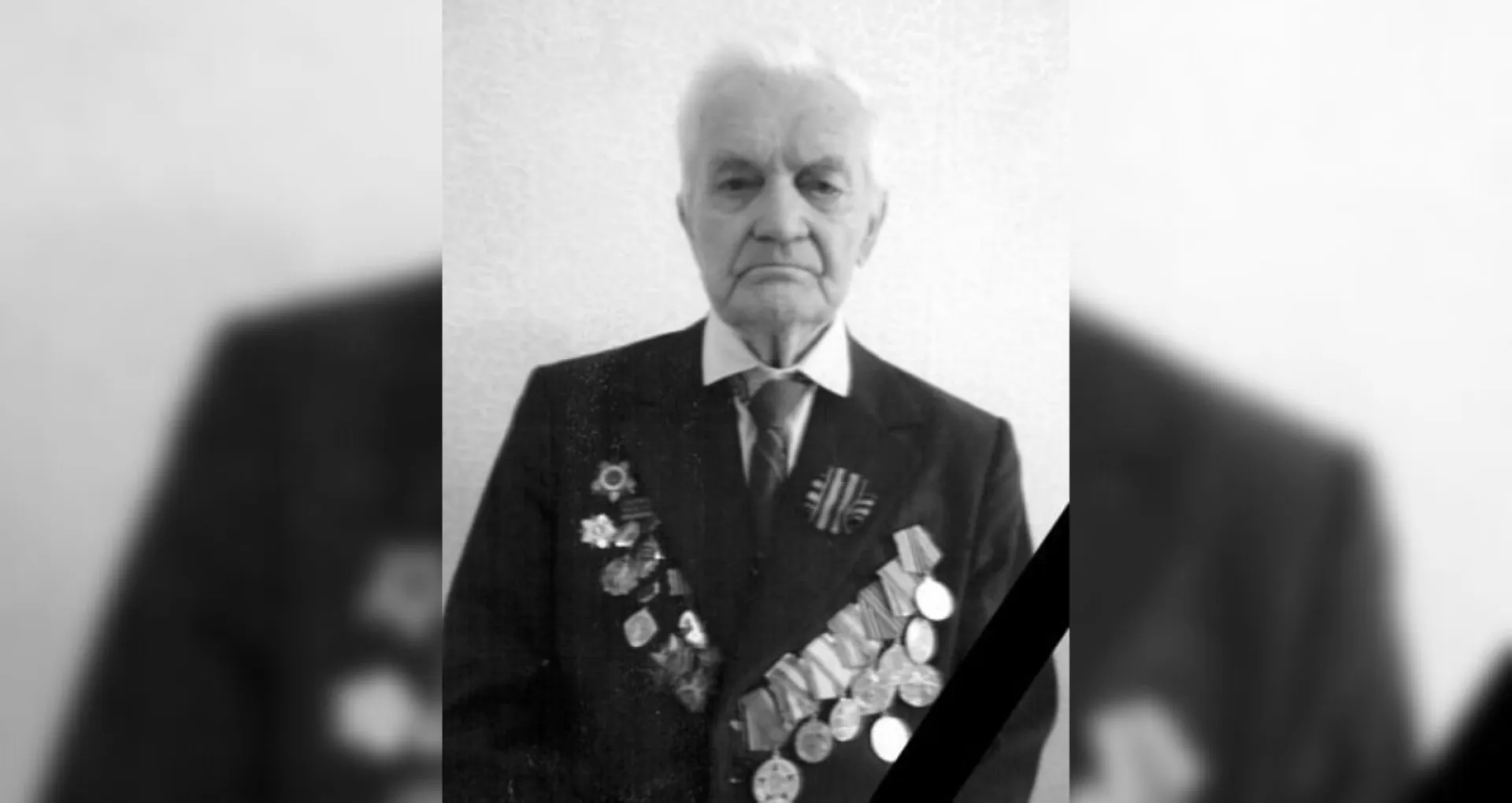 98-летний ветеран Великой Отечественной войны скончался в Алтайском крае 98-летний ветеран Великой Отечественной войны скончался в Алтайском крае