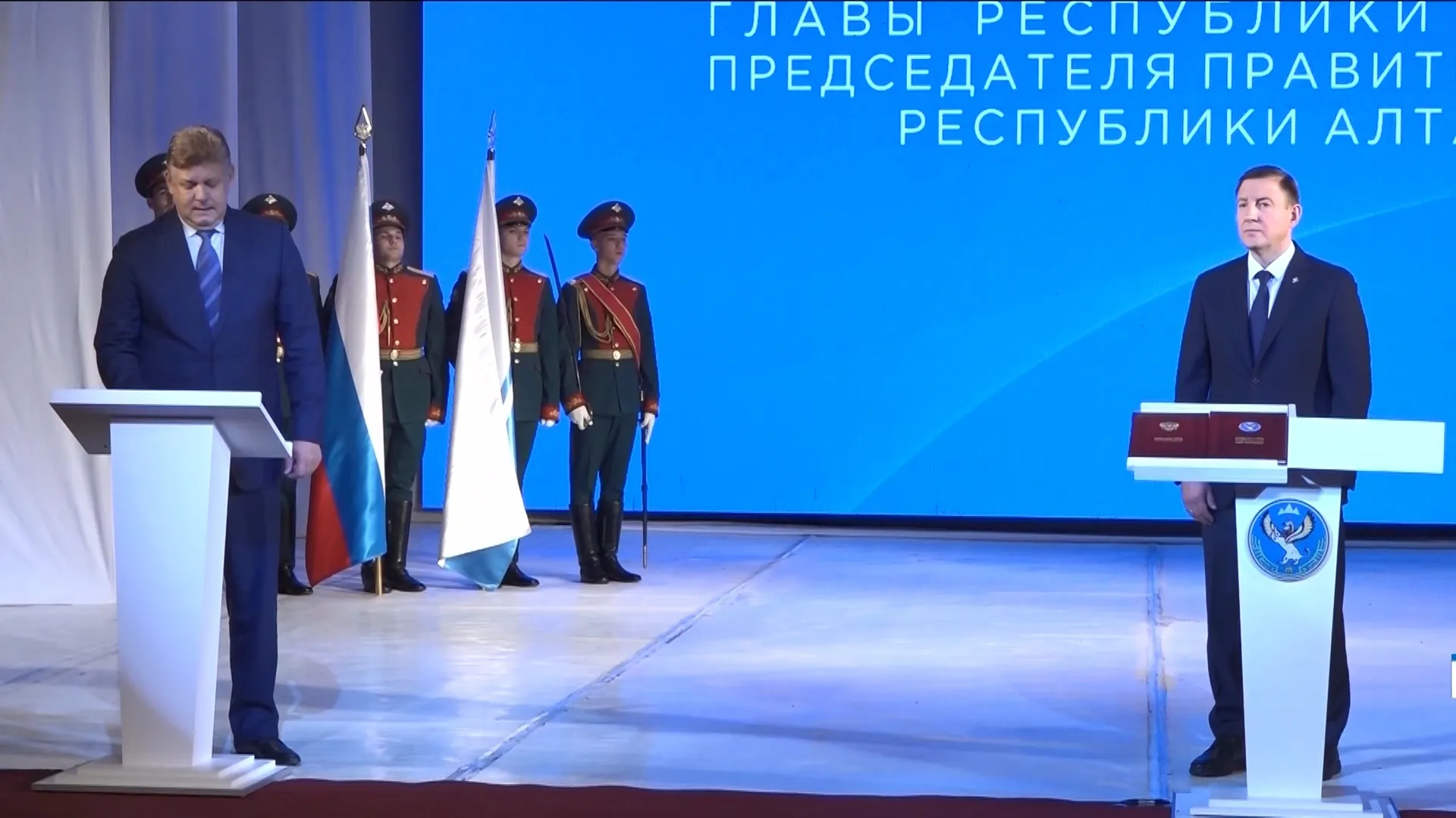 Официальная церемония вступления в должность главы Республики Алтай Андрея Турчака состоялась в Горно-Алтайске