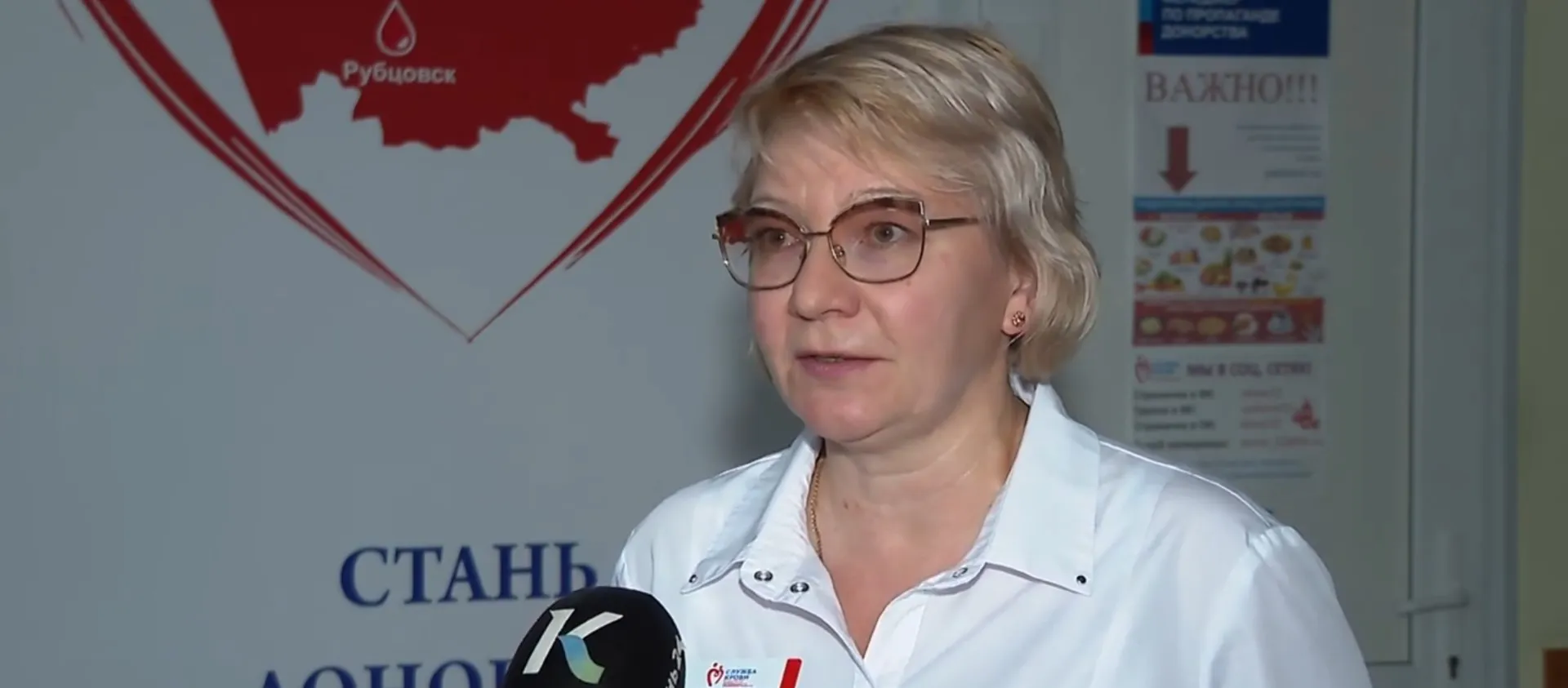 Всероссийский марафон доноров костного мозга пройдет в Барнауле 8 сентября