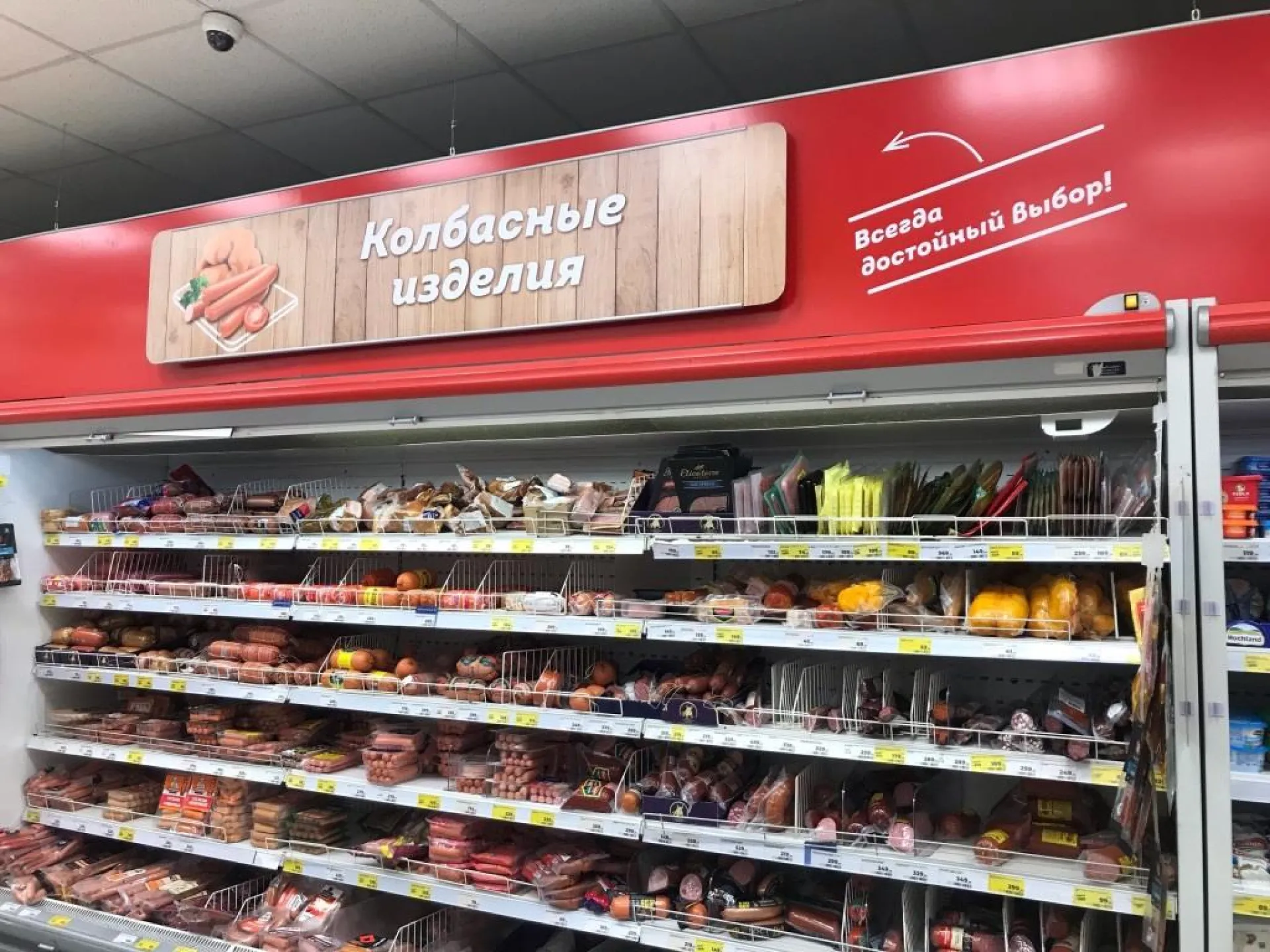 Замедление роста цен на продукты питания зафиксировали в Алтайском крае