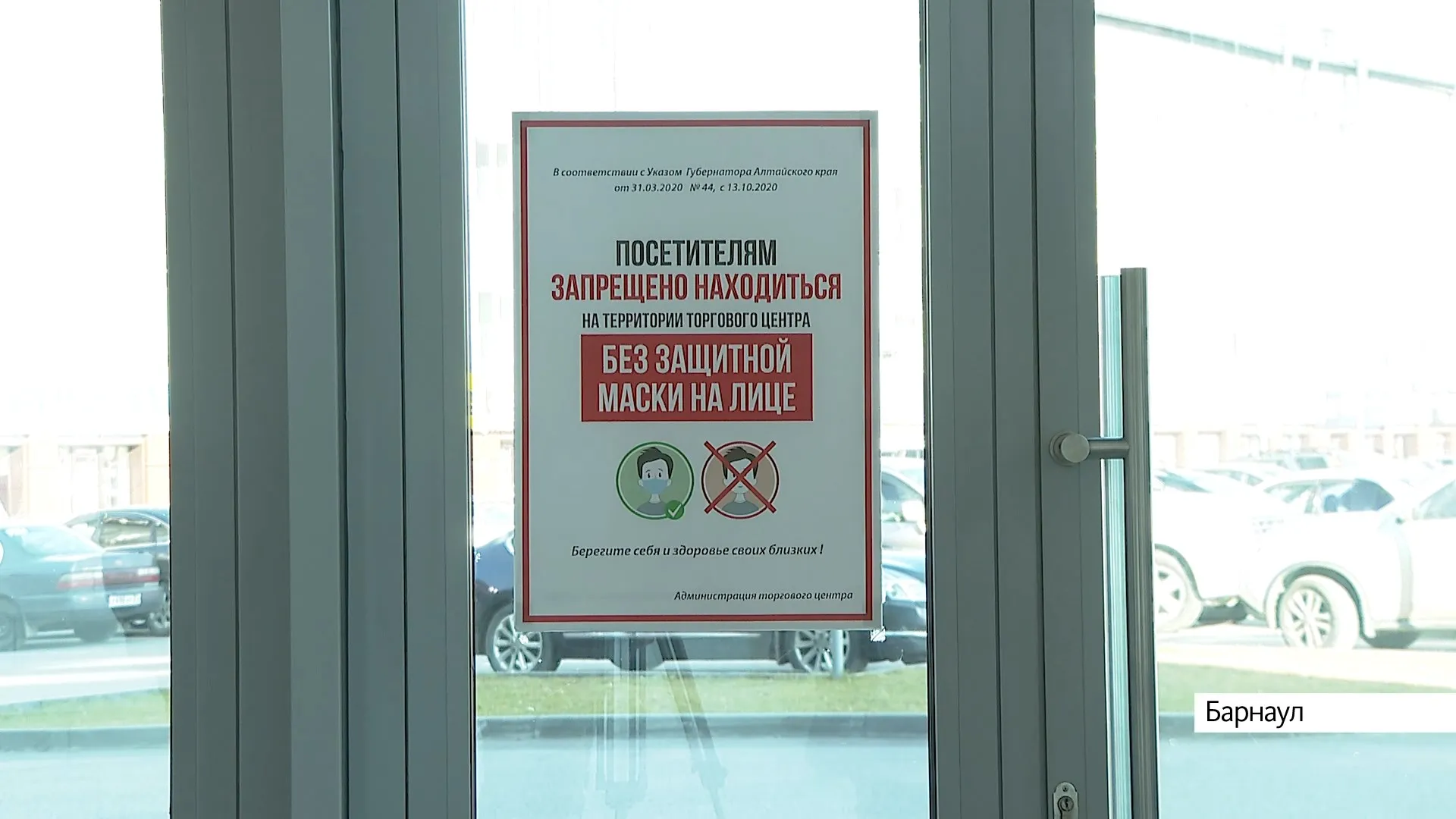 41 дело передали в суд при проверке пропускного режима по QR-кодам в ТРЦ 41 дело передали в суд при проверке пропускного режима по QR-кодам в ТРЦ