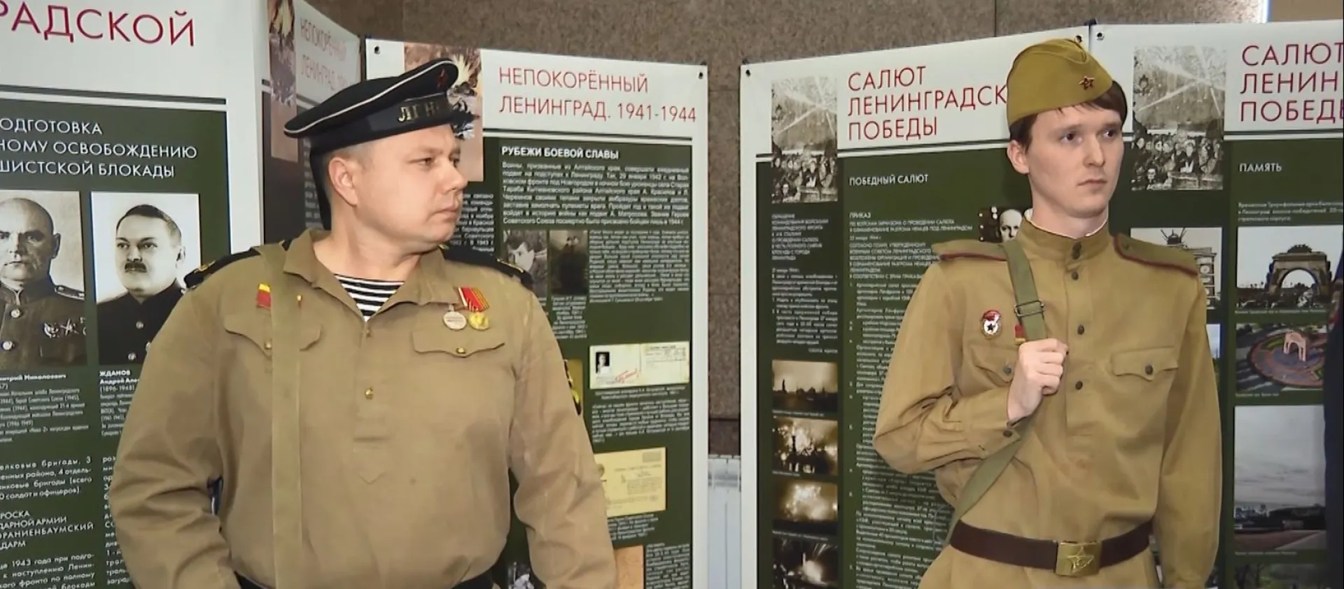 Передвижная выставка «Непокоренный Ленинград» начала работать в Барнауле Передвижная выставка «Непокоренный Ленинград» начала работать в Барнауле