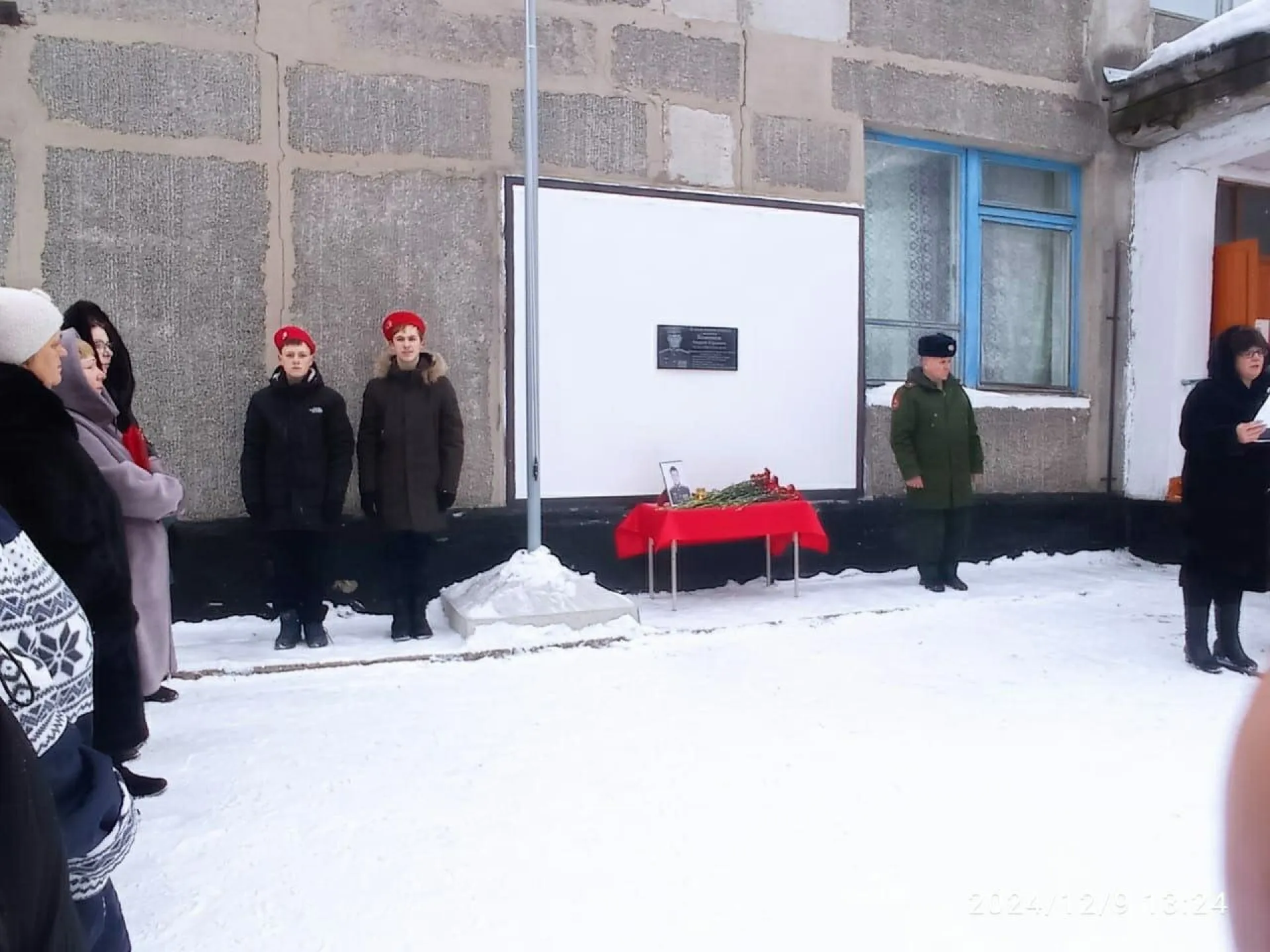 Память лётчика, погибшего при выполнении боевого задания, почтили в Ребрихинском районе