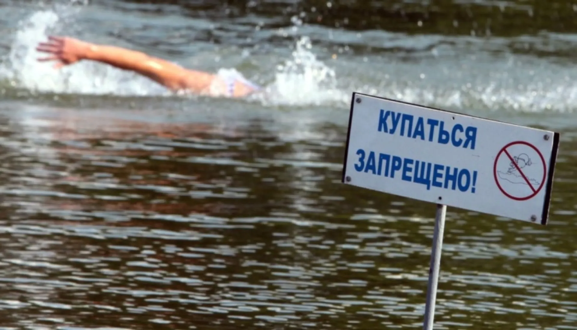 Несколько человек утонули в Алтайском крае за последние выходные Несколько человек утонули в Алтайском крае за последние выходные
