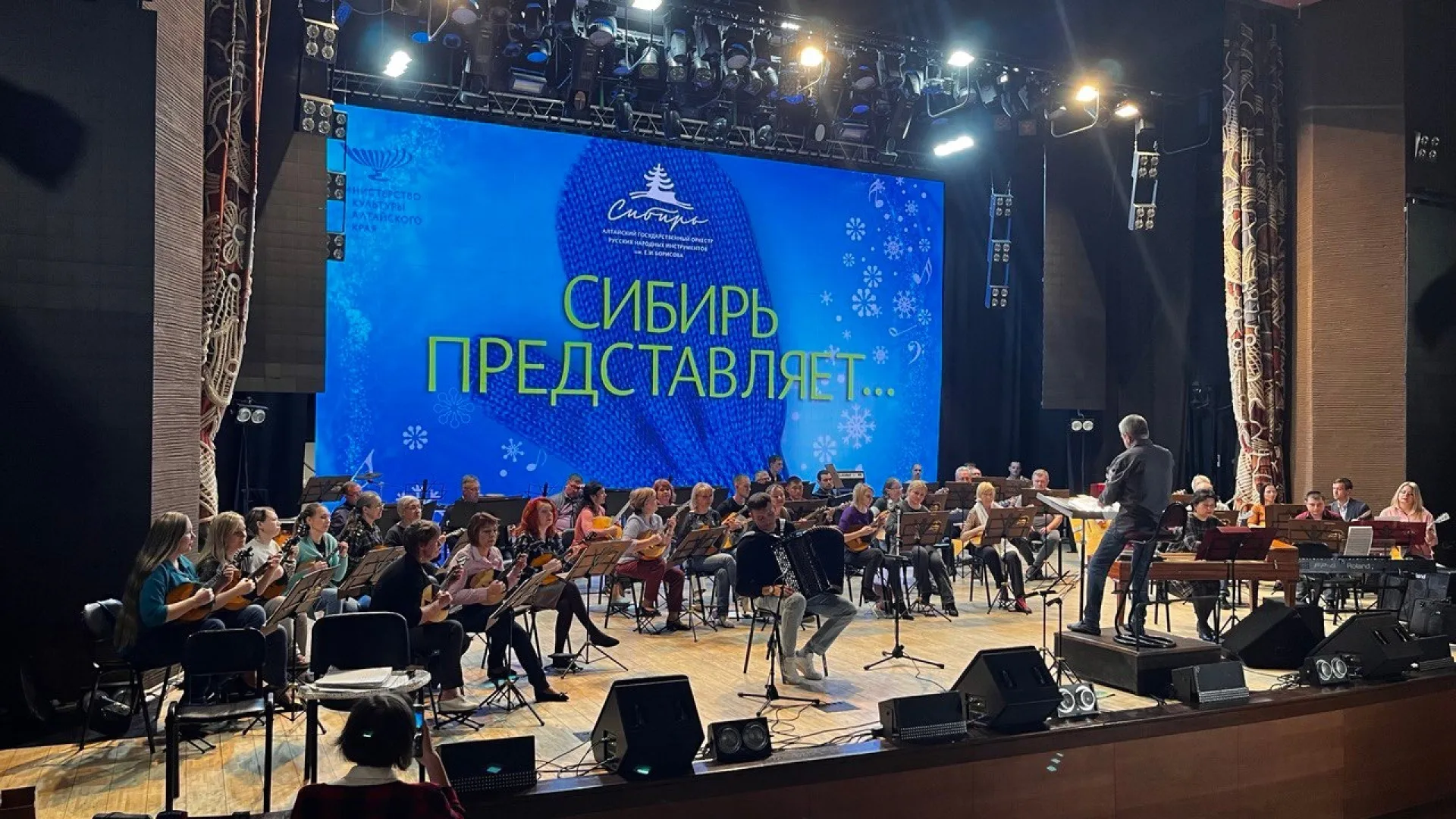 Алтайский оркестр представит три концертные программы на площадках Москвы