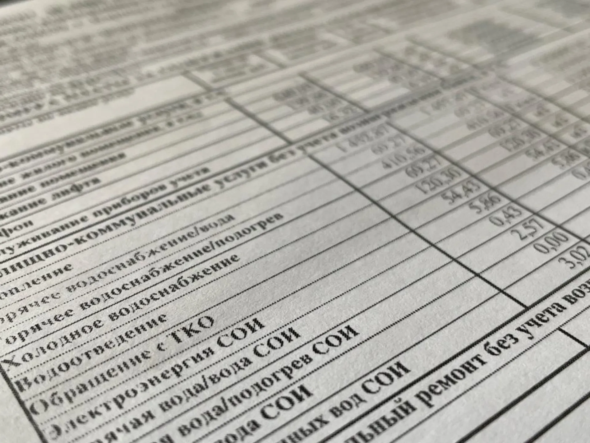 В администрации Барнаула опровергли информацию о сбое в работе вычислительного центра ЖКХ В администрации Барнаула опровергли информацию о сбое в работе вычислительного центра ЖКХ