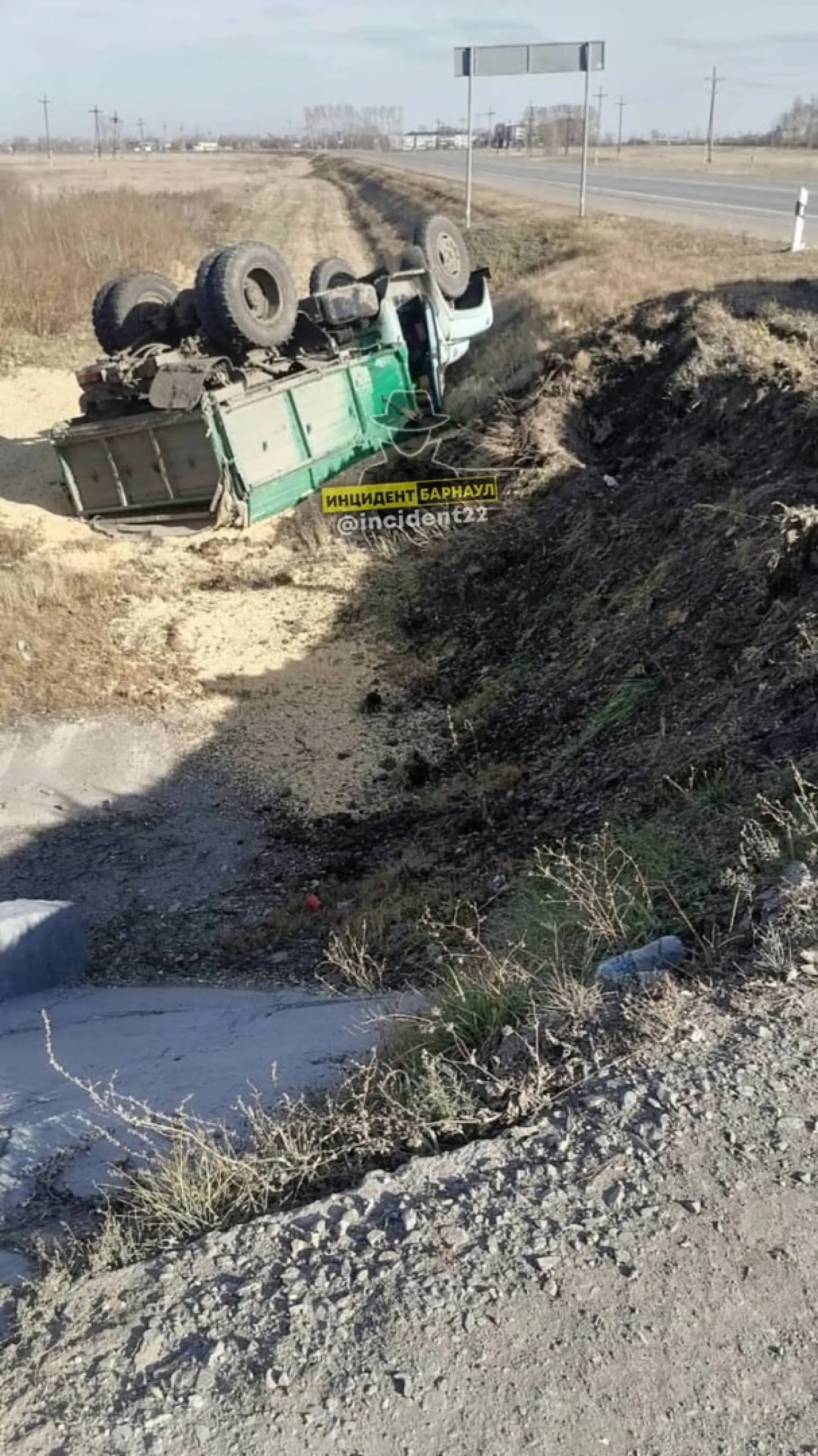 Огорошили: на алтайской трассе опрокинулся грузовик с бобовой культурой Огорошили: на алтайской трассе опрокинулся грузовик с бобовой культурой