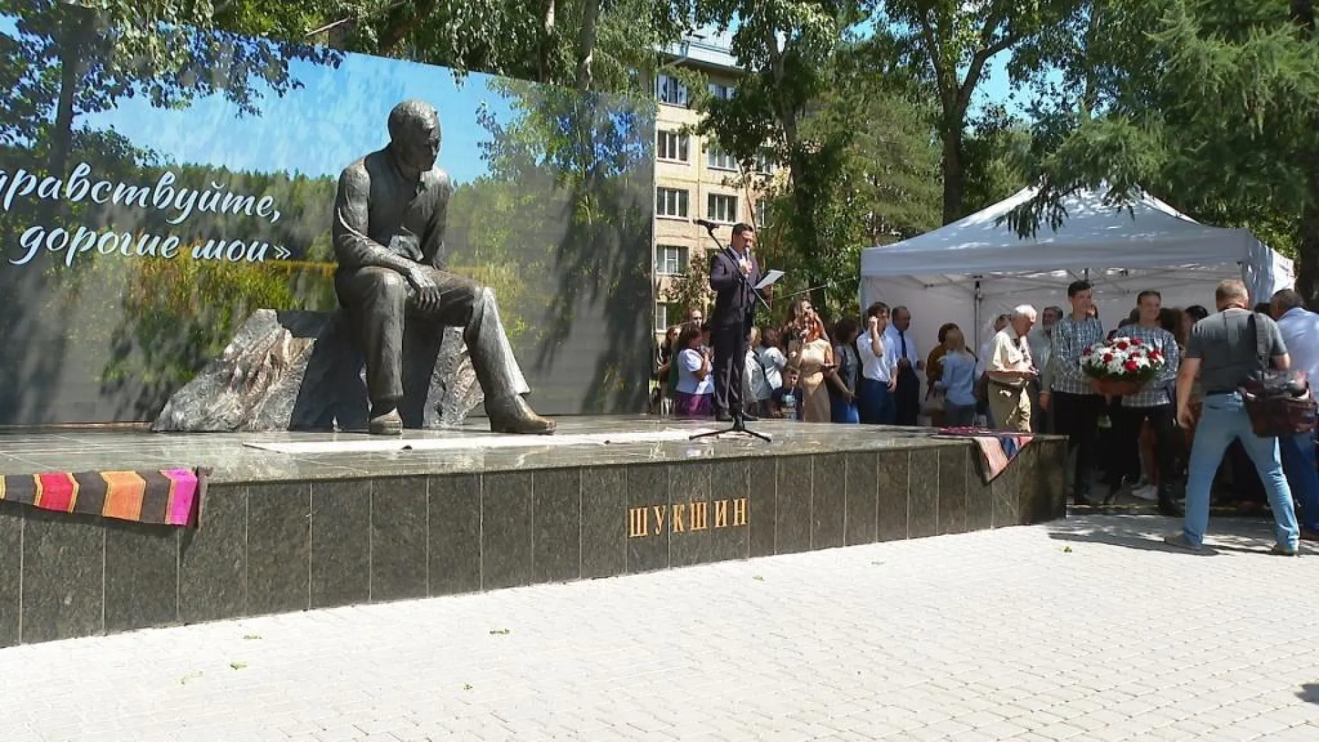 Шукшинские дни на Алтае. Первый день