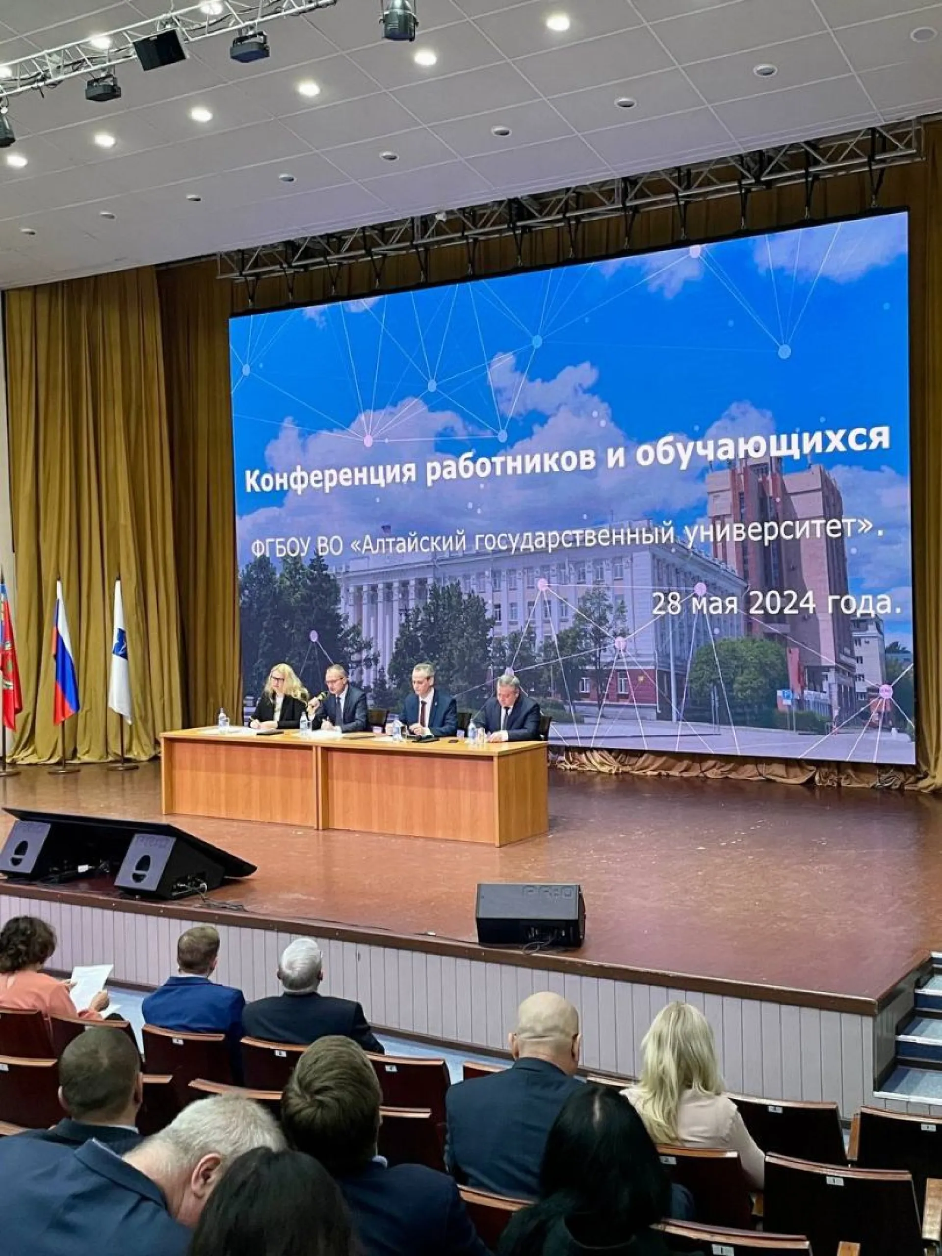Выборы ректора завершились в Алтайском госуниверситете
