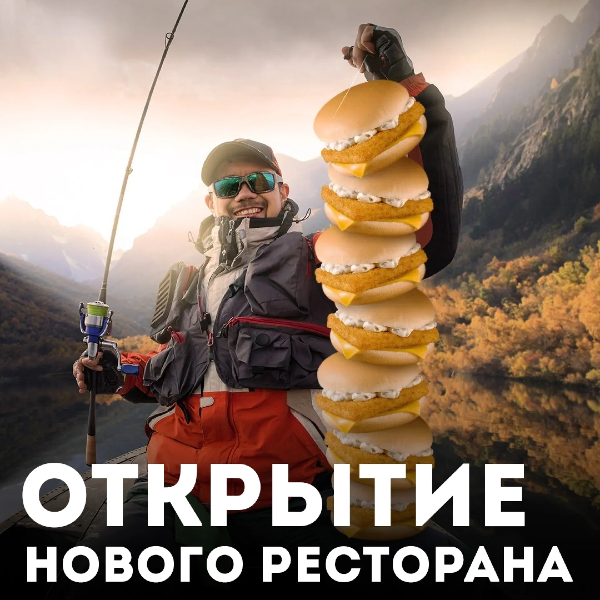 В Барнауле открылись рестораны сети «Вкусно – и точка» В Барнауле открылись рестораны сети «Вкусно – и точка»