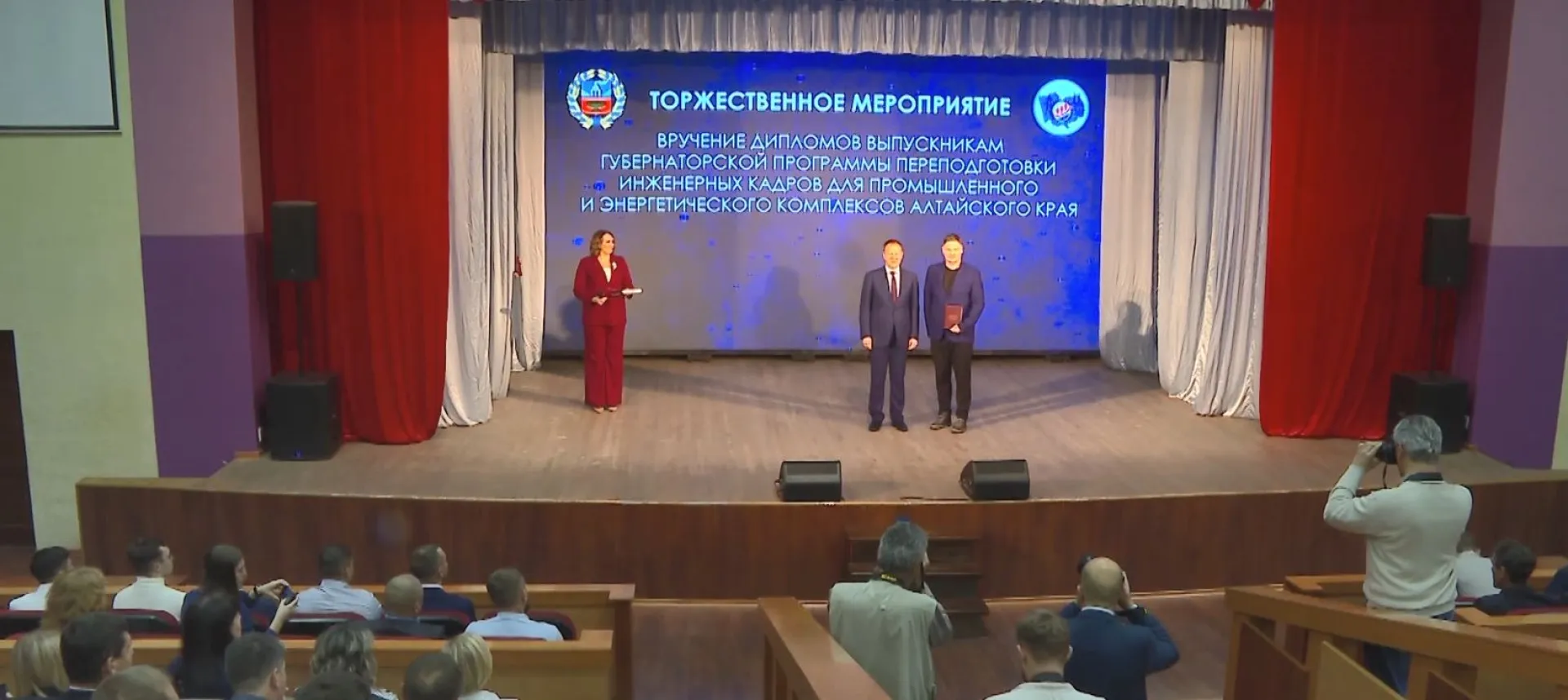 Губернатор Алтайского края вручил дипломы выпускникам программы переподготовки инженерных кадров