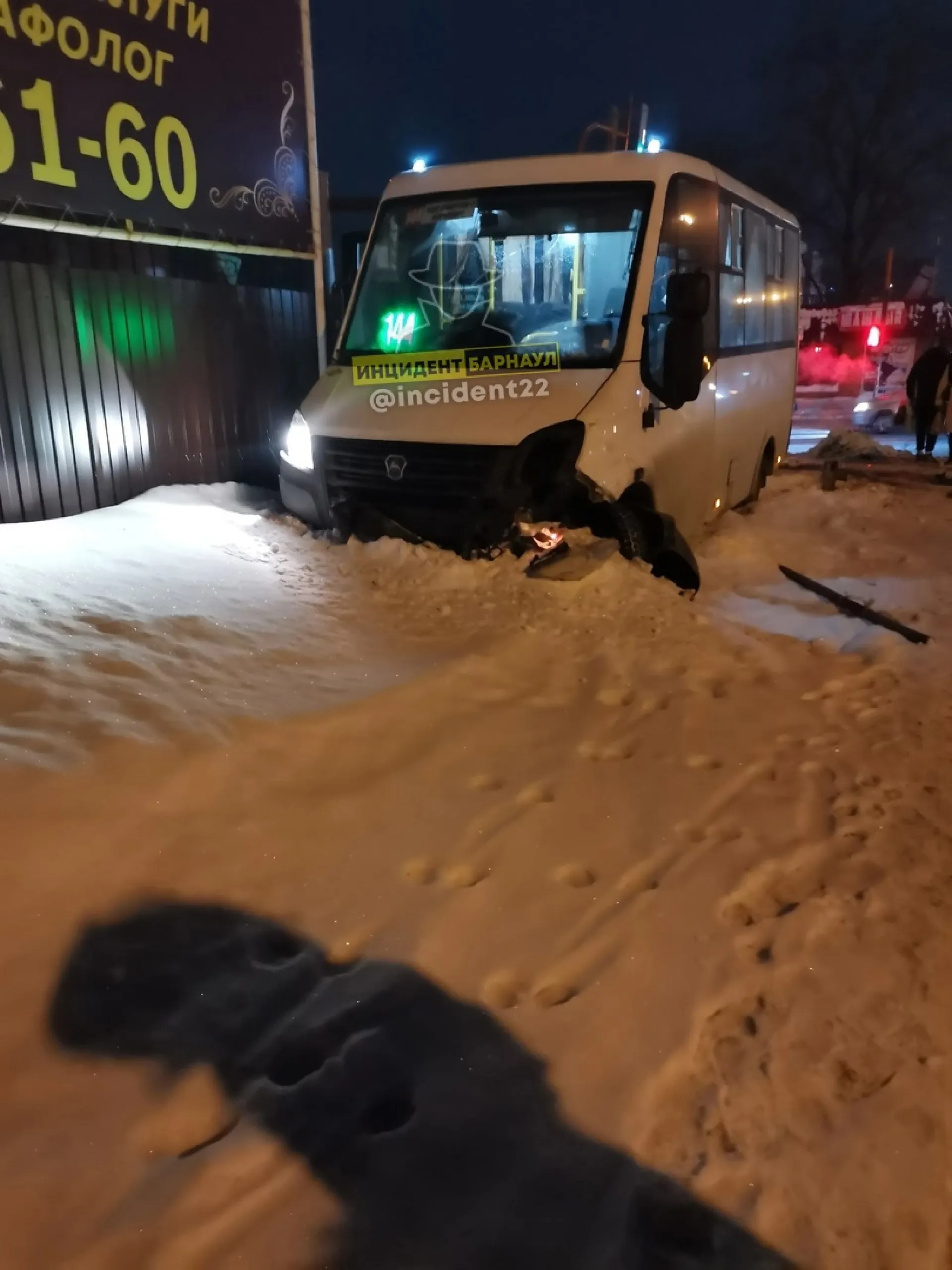  «До чего доводит спешка»: маршрутка врезалась в забор дома в Барнауле