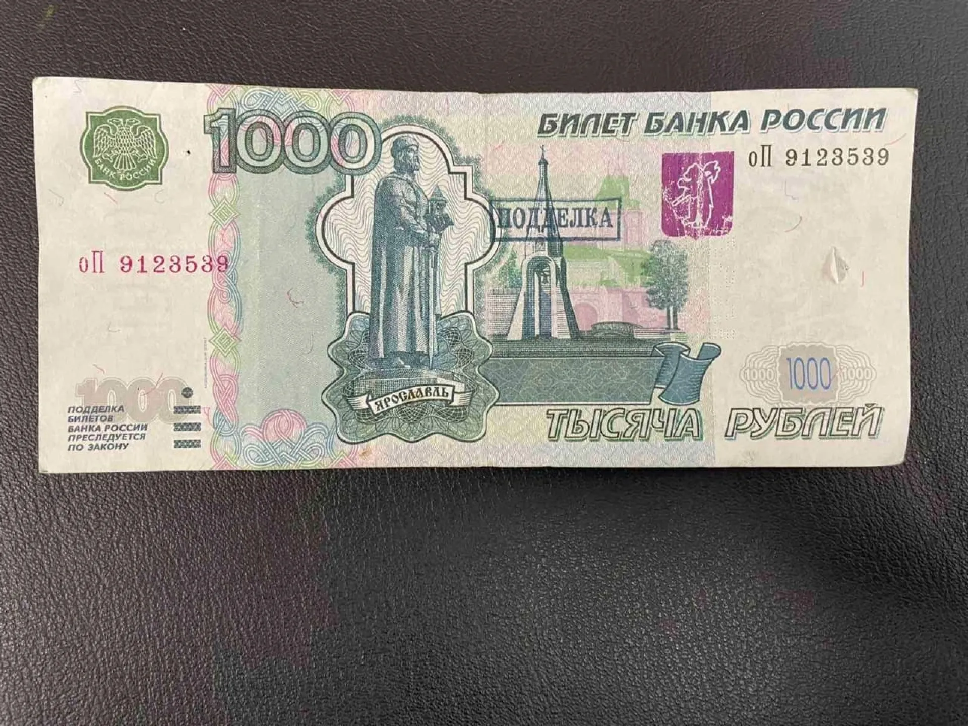 В крупной финансовой организации Бийска нашли фальшивые деньги В крупной финансовой организации Бийска нашли фальшивые деньги