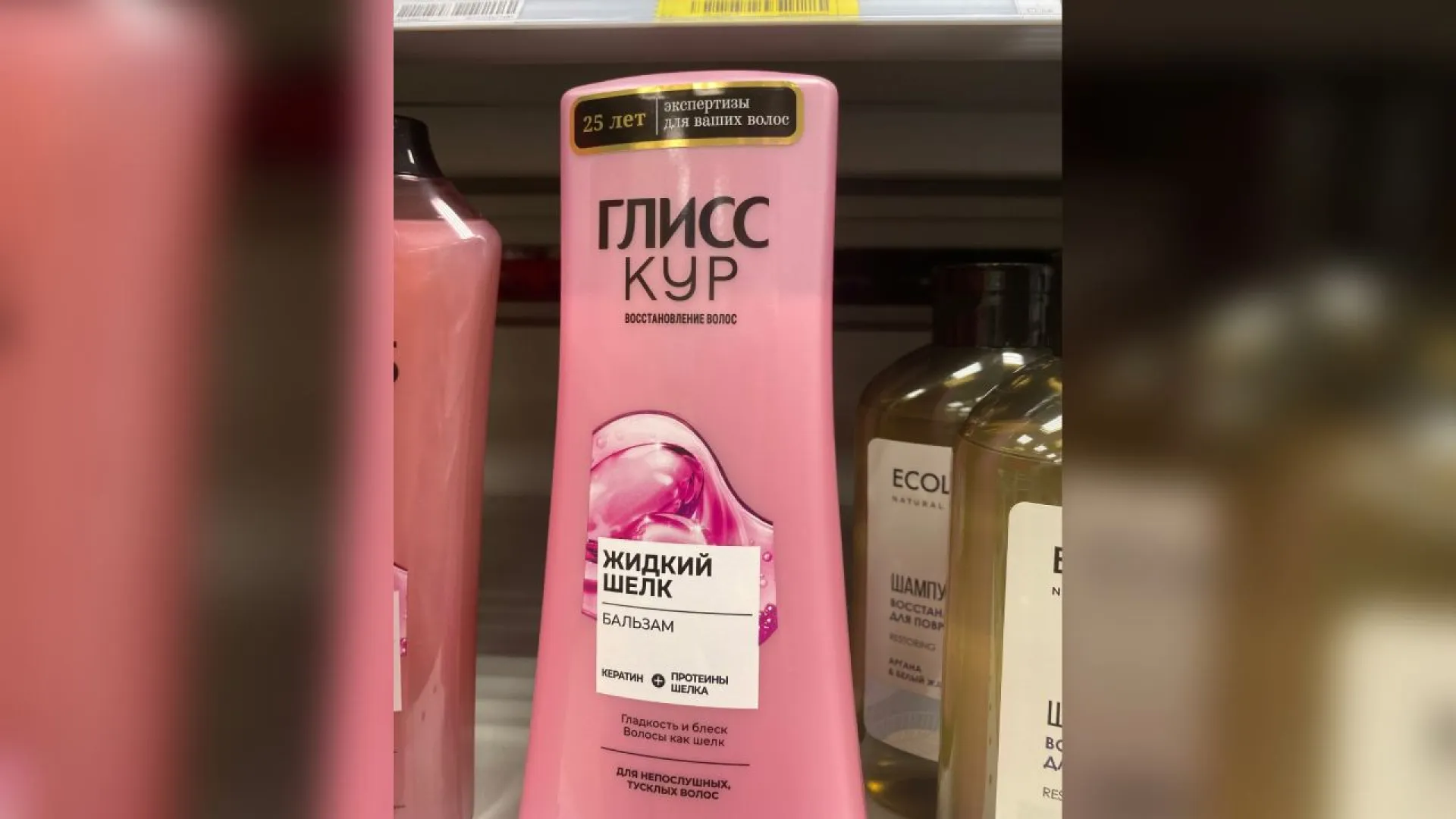 Барнаульцы обратили внимание на переведённые на кириллицу названия брендов в магазинах Барнаульцы обратили внимание на переведённые на кириллицу названия брендов в магазинах
