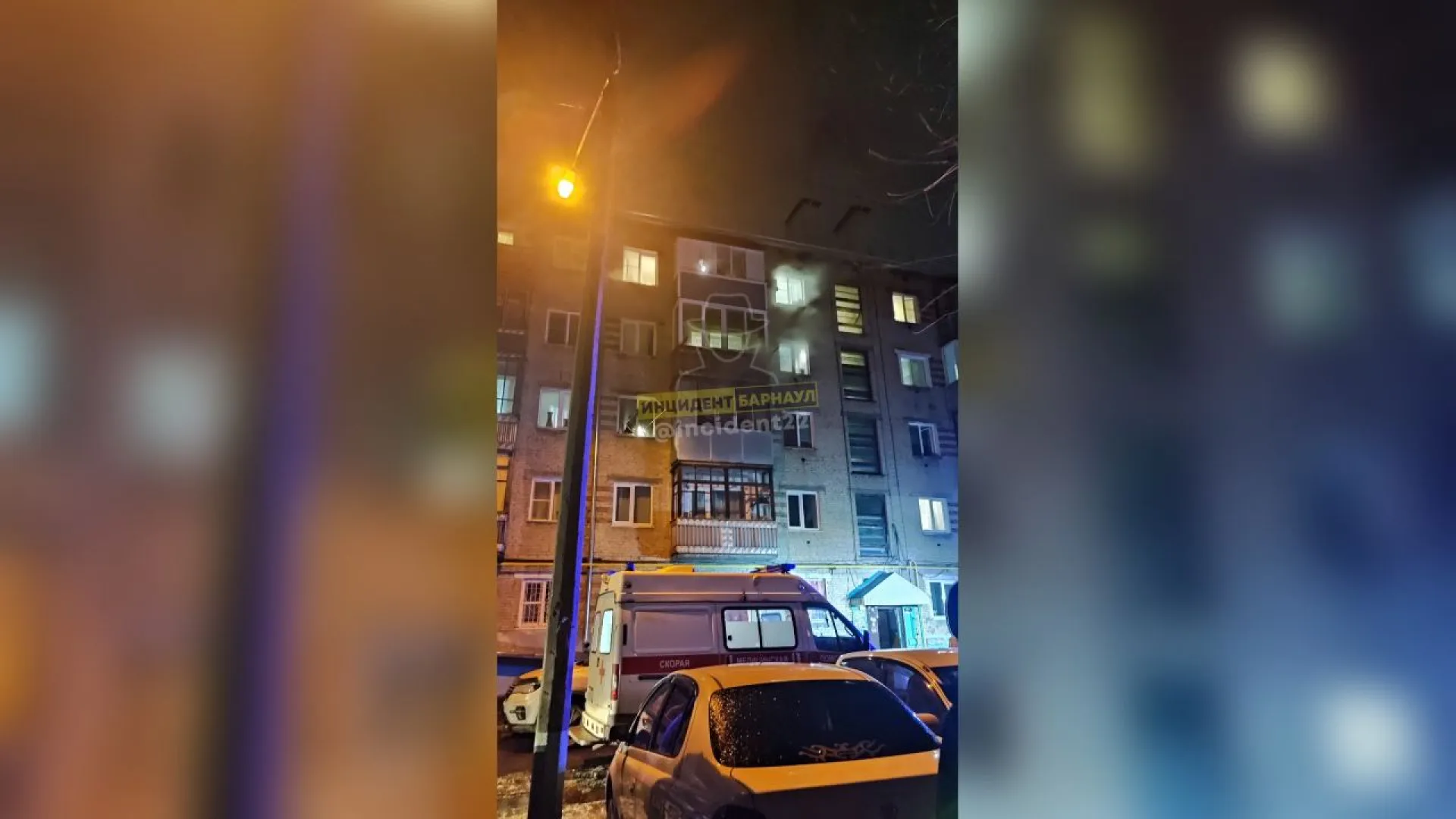 Квартира в Барнауле чуть не сгорела из-за электронной сигареты