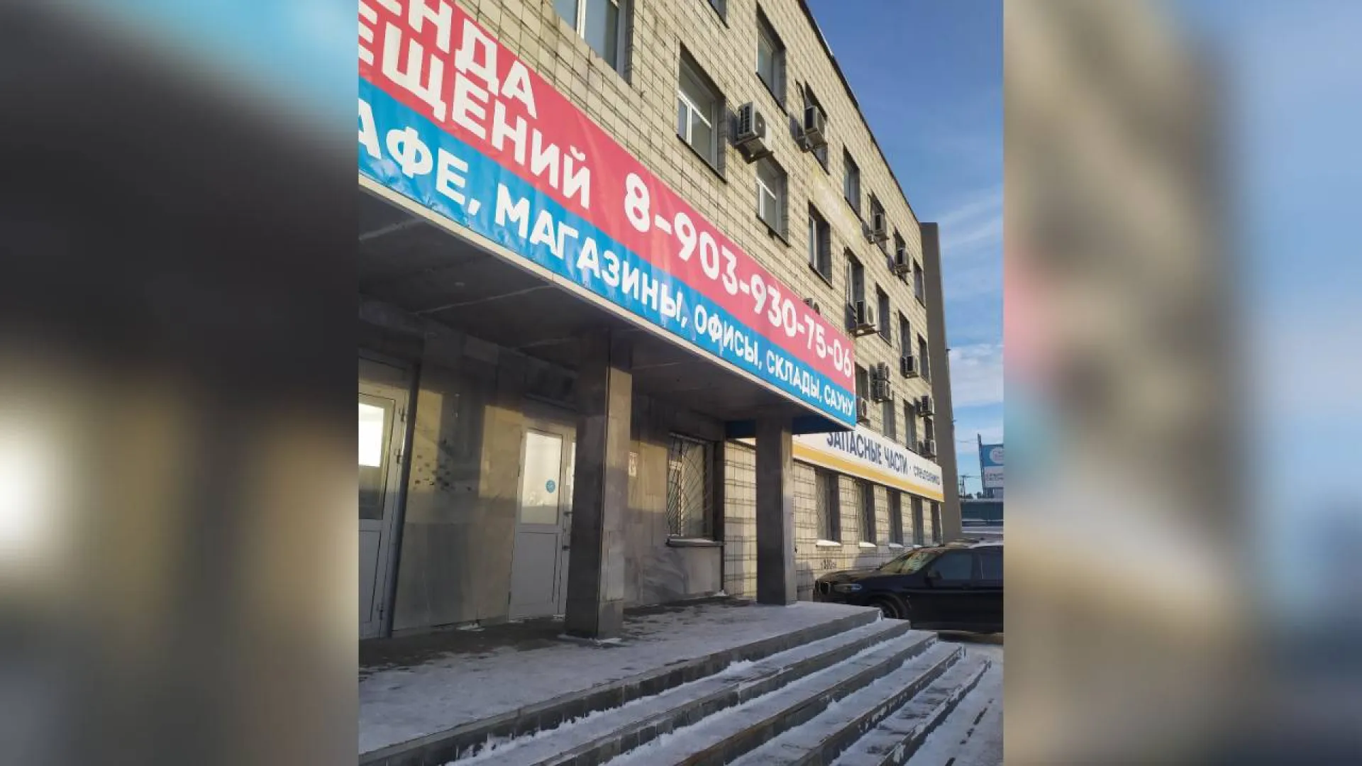 Барнаульский бизнесмен выкупил этаж в здании обанкротившейся компании в Новосибирске Барнаульский бизнесмен выкупил этаж в здании обанкротившейся компании в Новосибирске