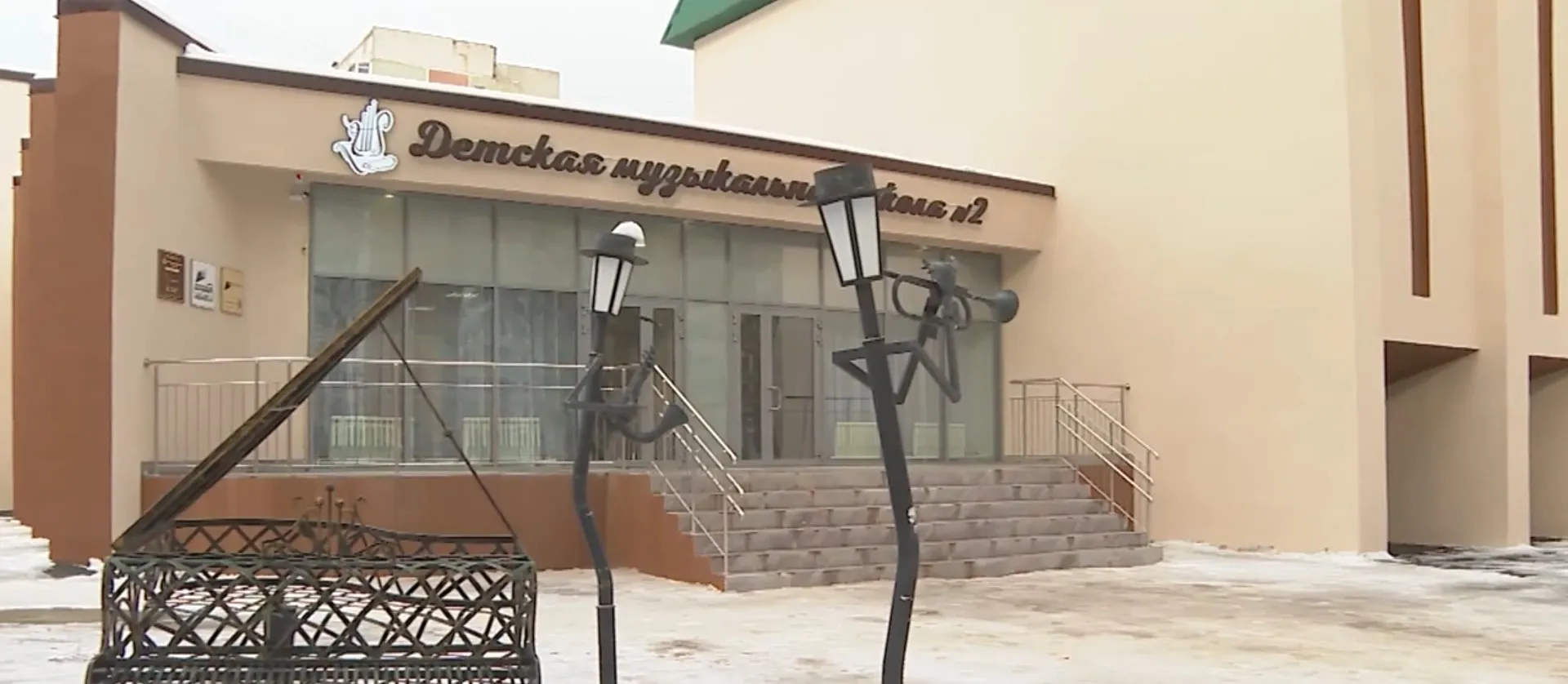 В Заринске после капитального ремонта открыли Детскую музыкальную школу №2