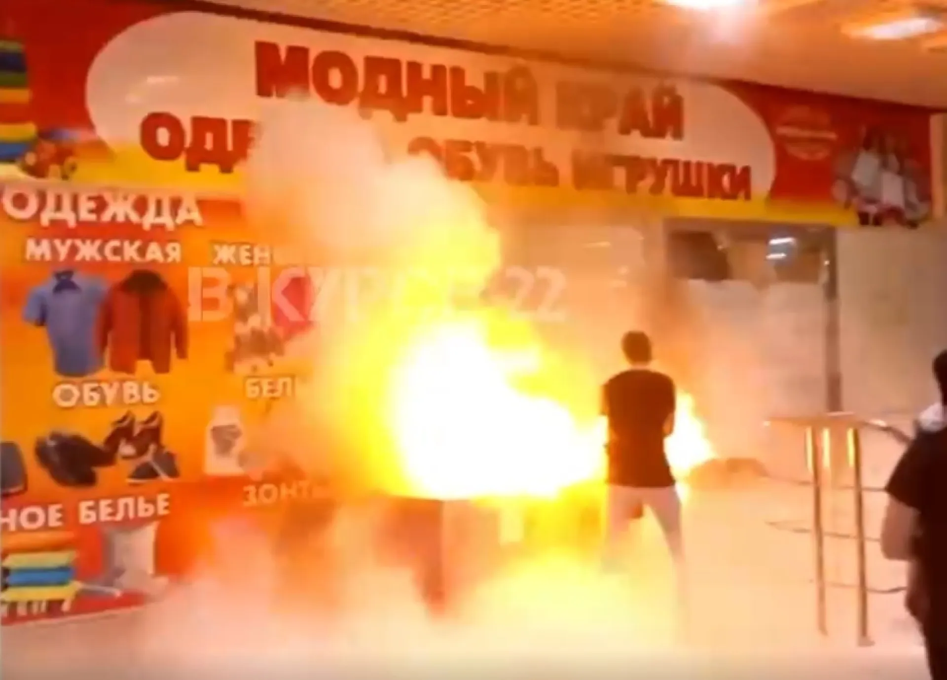 Пожар произошел в барнаульском торговом центре