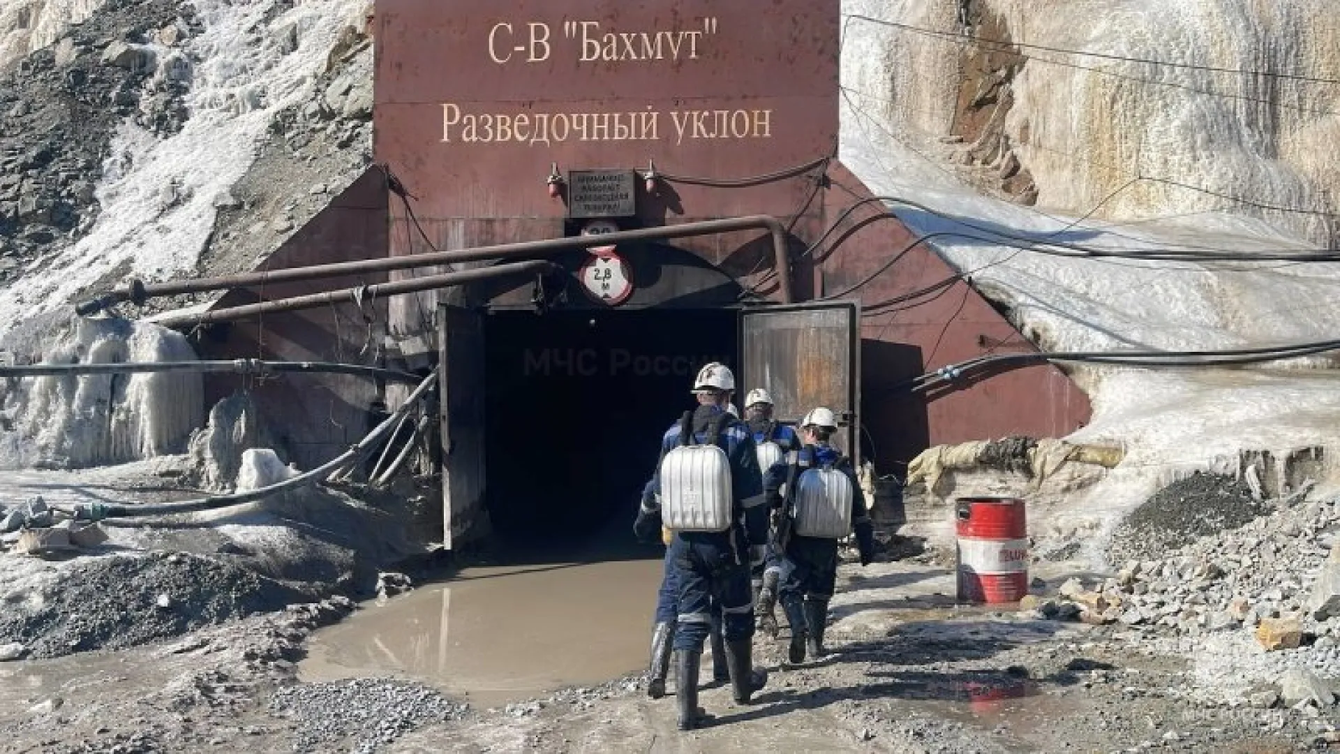 Спасательная операция на руднике в Амурской области завершена. 13 горняков признали погибшими Спасательная операция на руднике в Амурской области завершена. 13 горняков признали погибшими