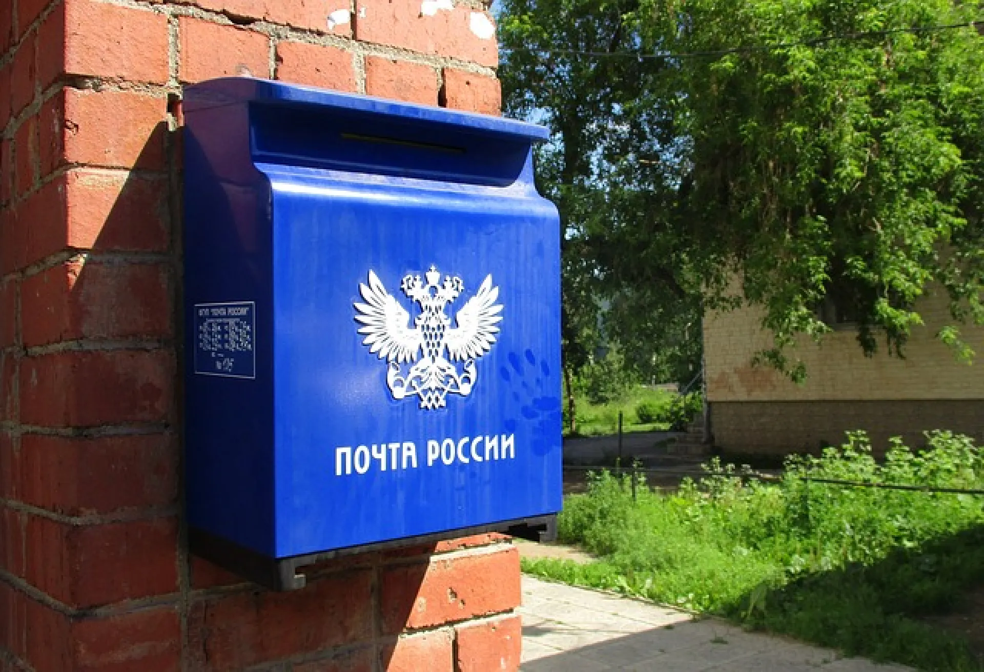 «Почта России» предлагает более 140 вакансий для людей с инвалидностью в Алтайском крае