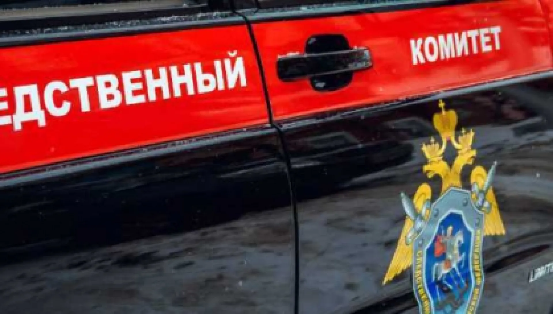 Следственный комитет проверит случаи понижения температур в квартирах жителей Алтайского края Следственный комитет проверит случаи понижения температур в квартирах жителей Алтайского края