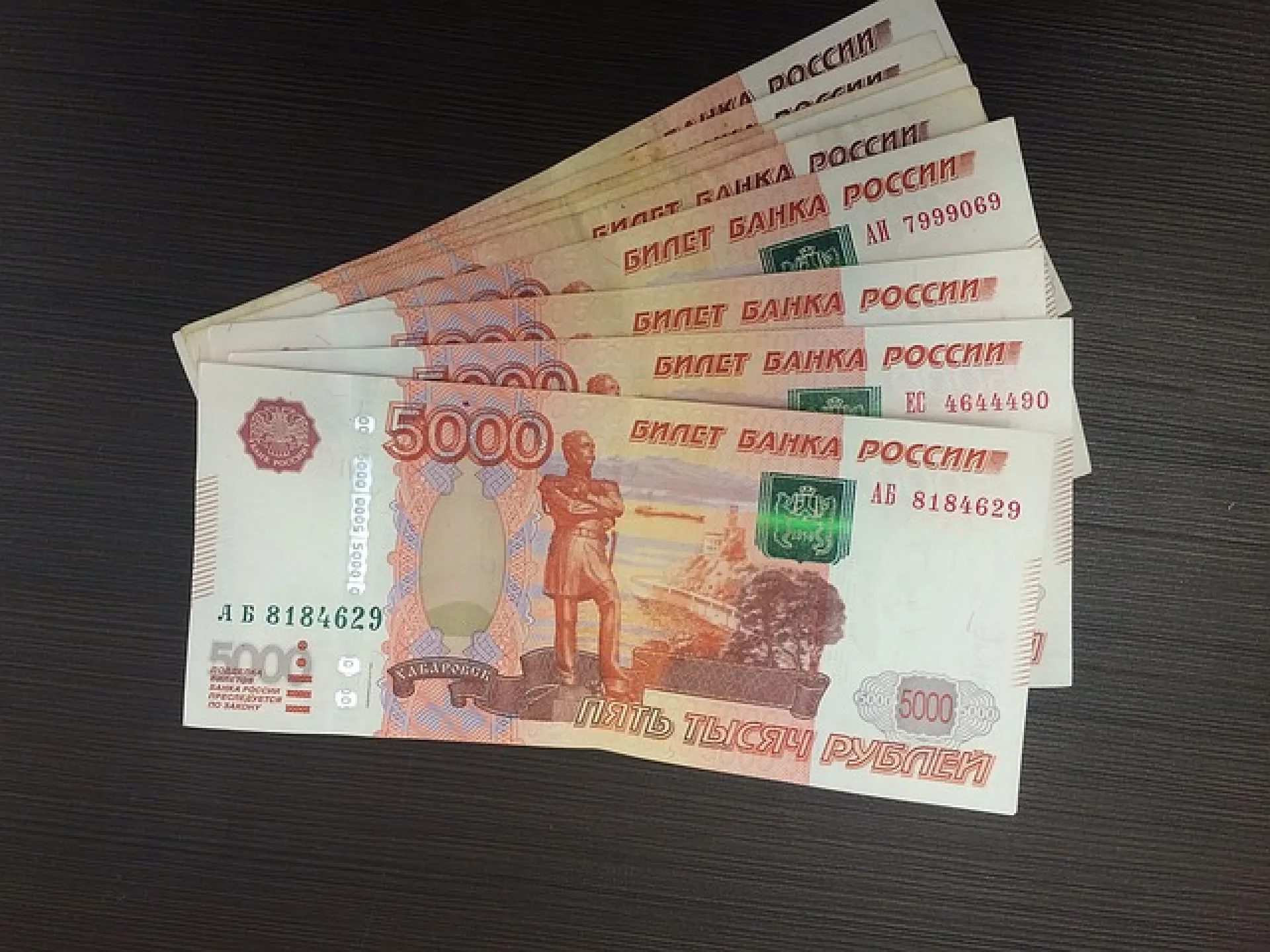 В Барнауле осудят менеджера турфирмы за мошенничество