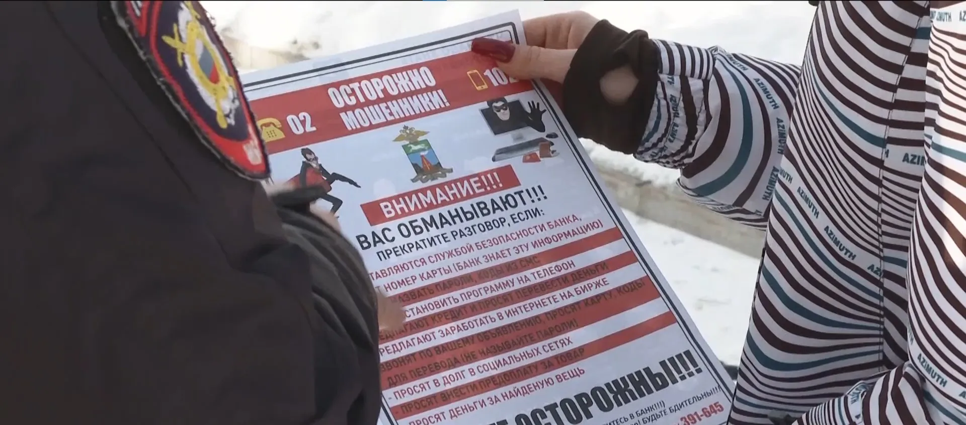 Новая схема мошенничества: барнаульская студентка чуть не лишилась денег. Рассказываем её историю